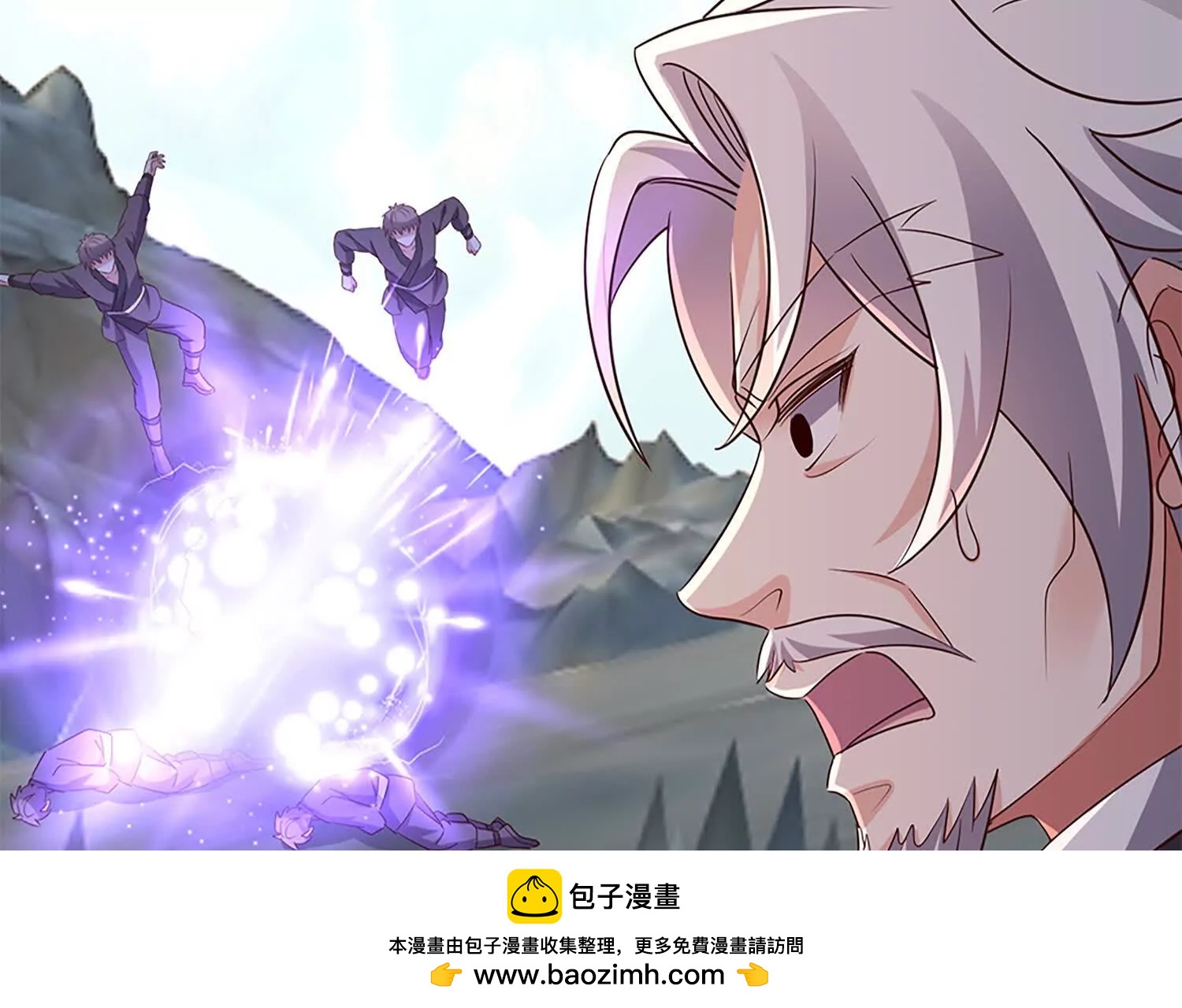 楚凡的秘密(1/3)-第105话