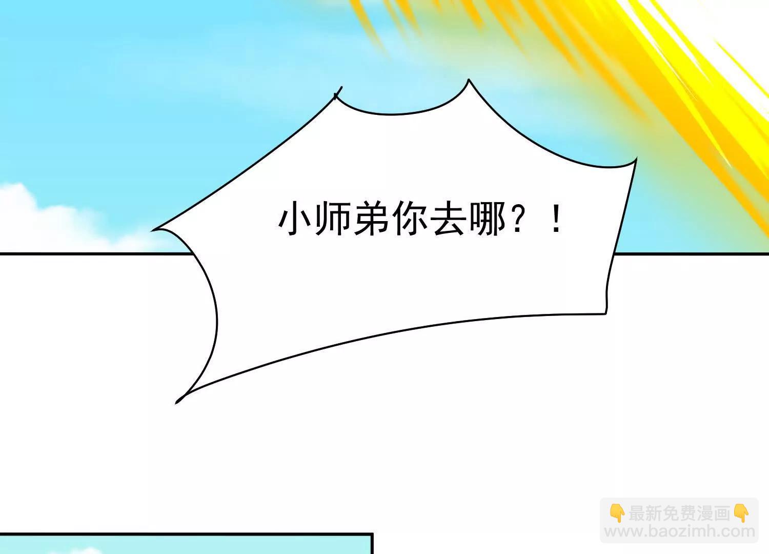 天魔降临(1/2)-第107话