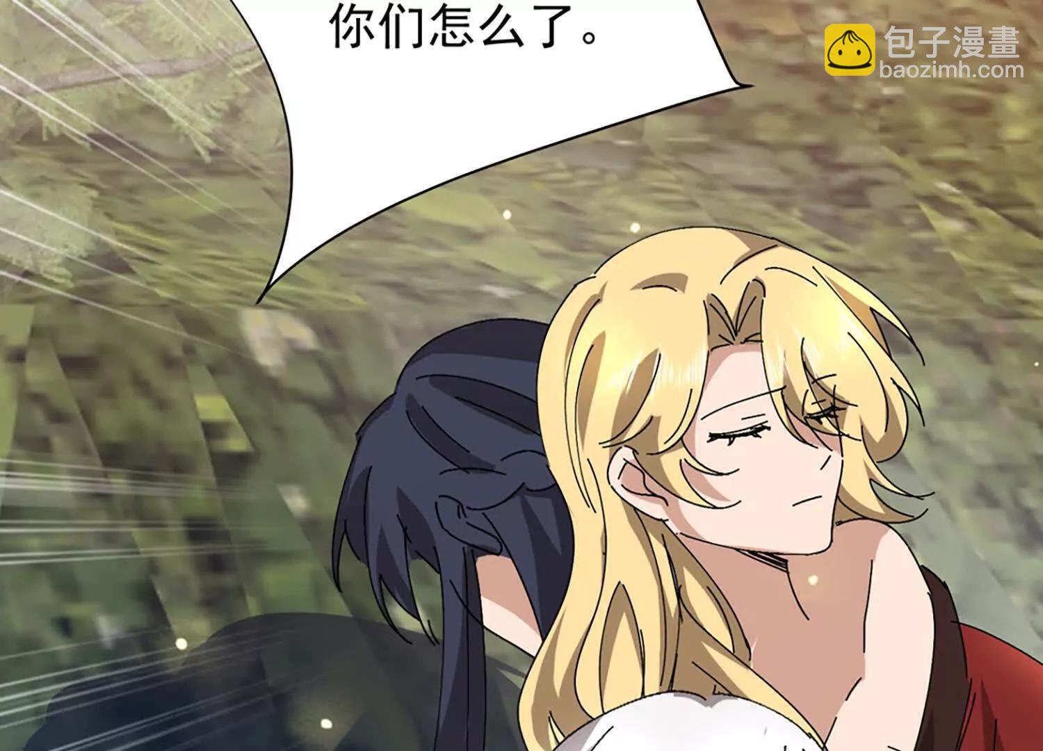 肃清天魔(1/3)-第109话