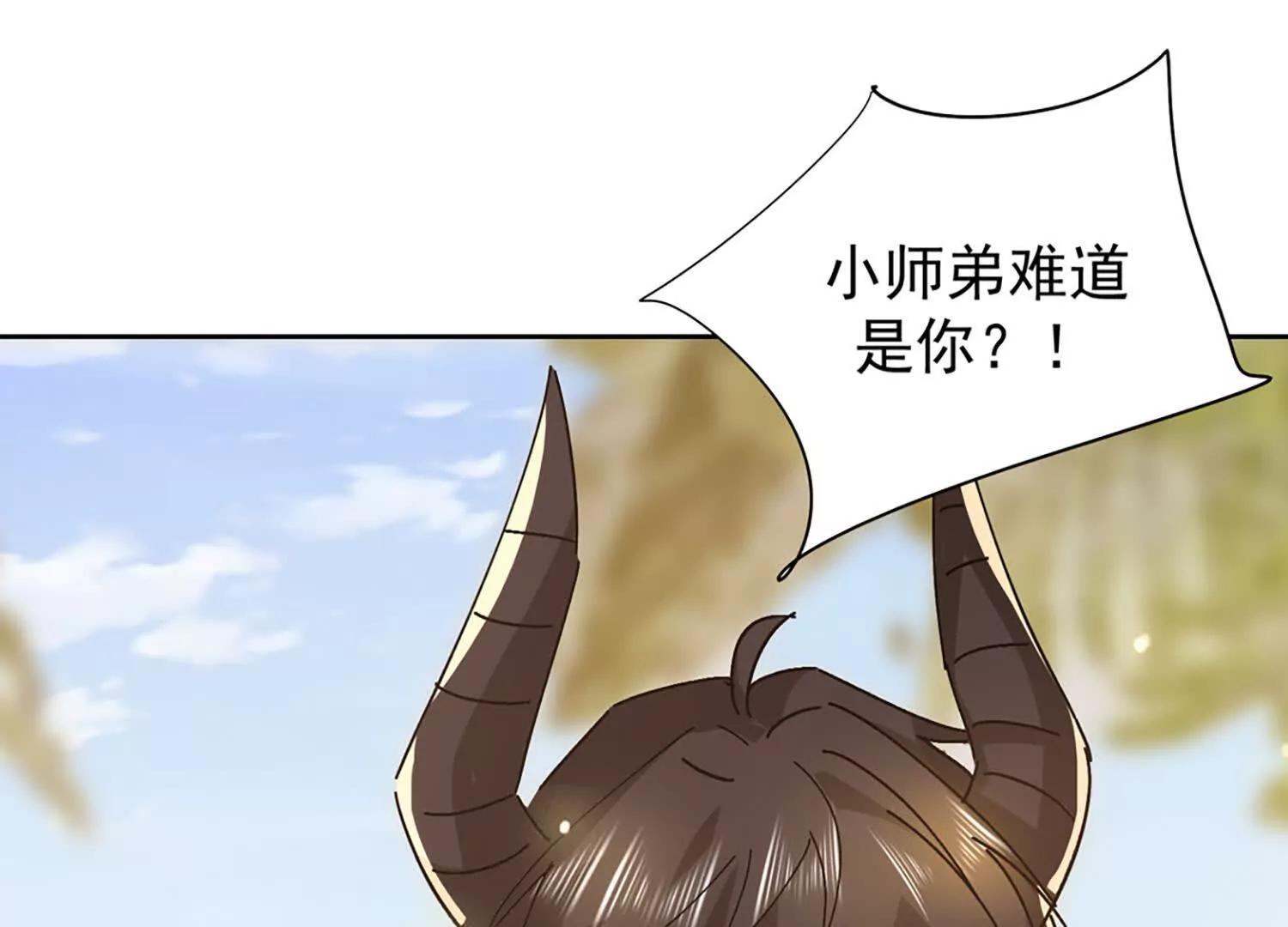 肃清天魔(1/3)-第109话