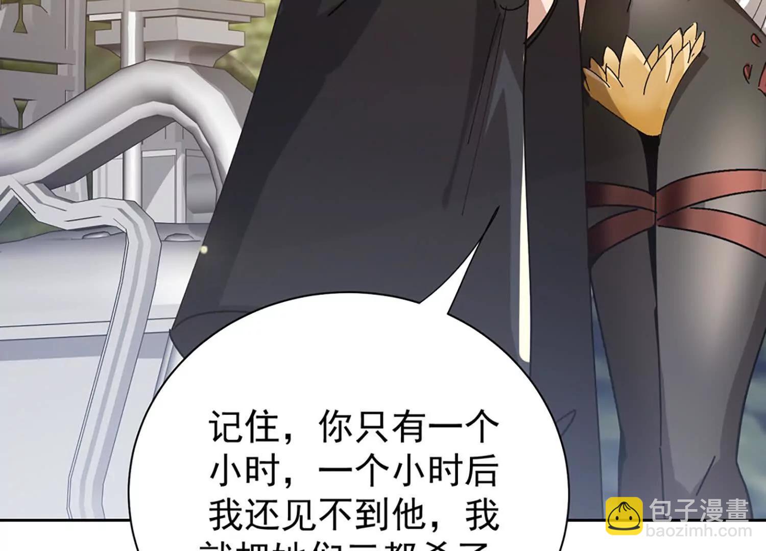 肃清天魔(1/3)-第109话