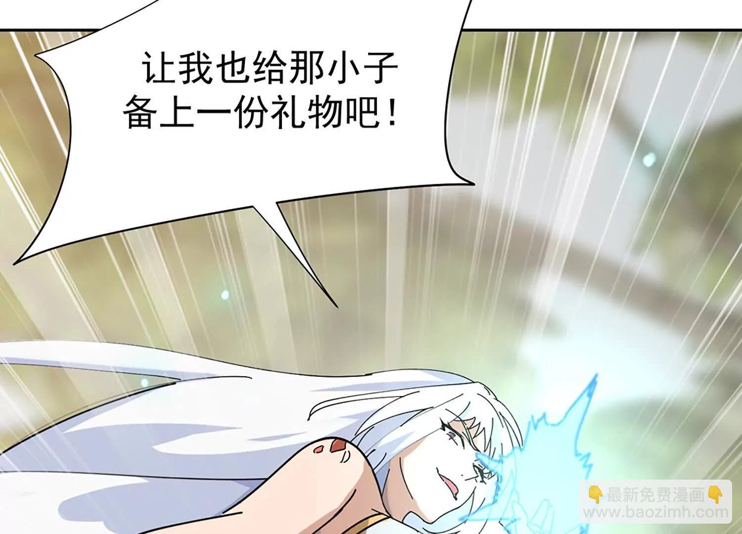 肃清天魔(1/3)-第109话