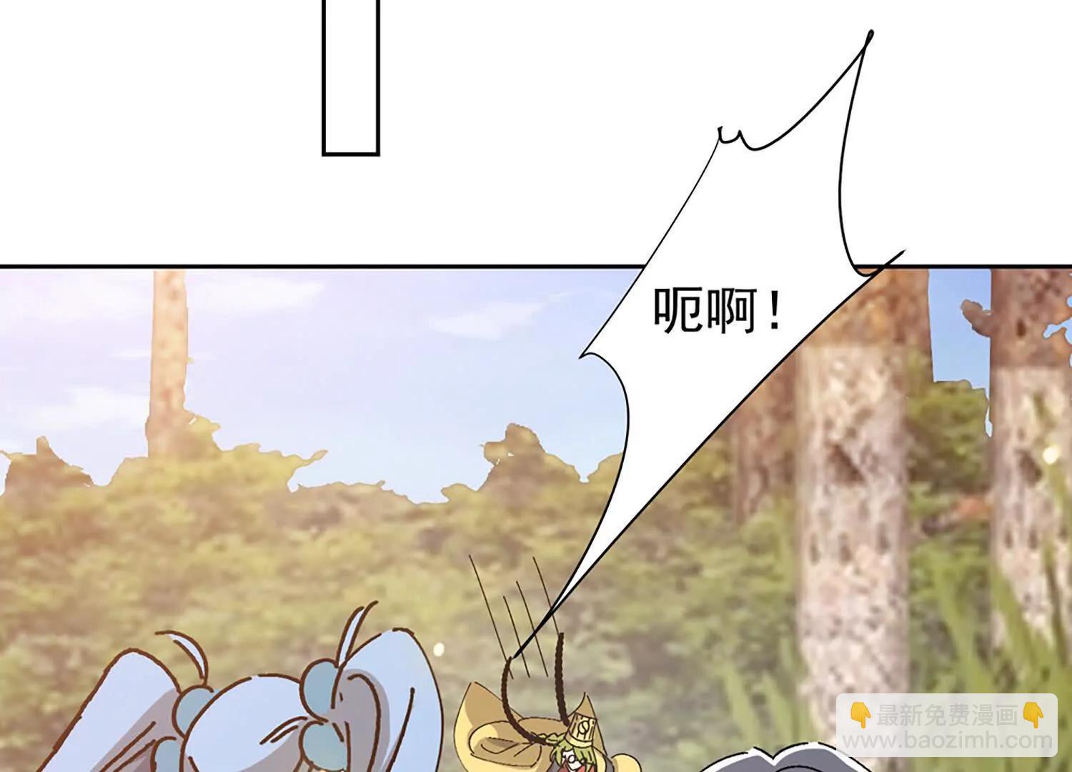 肃清天魔(1/3)-第109话