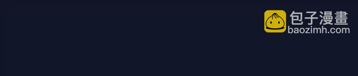 肃清天魔(1/3)-第109话