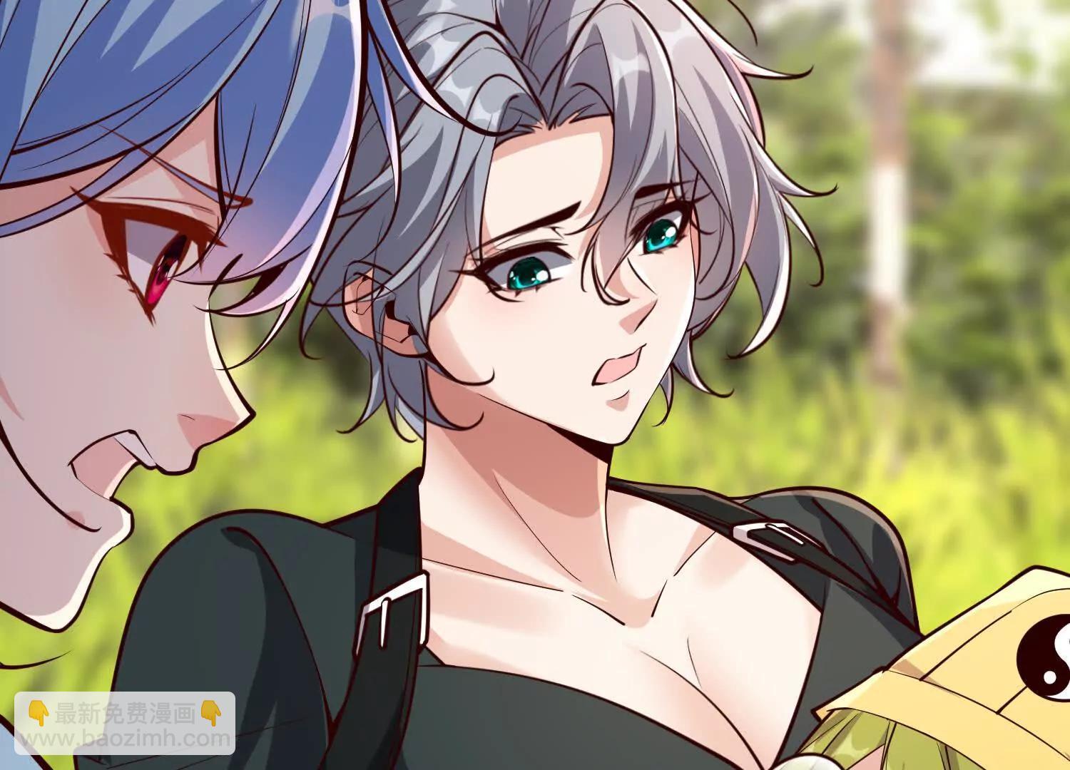 肃清天魔(1/3)-第109话