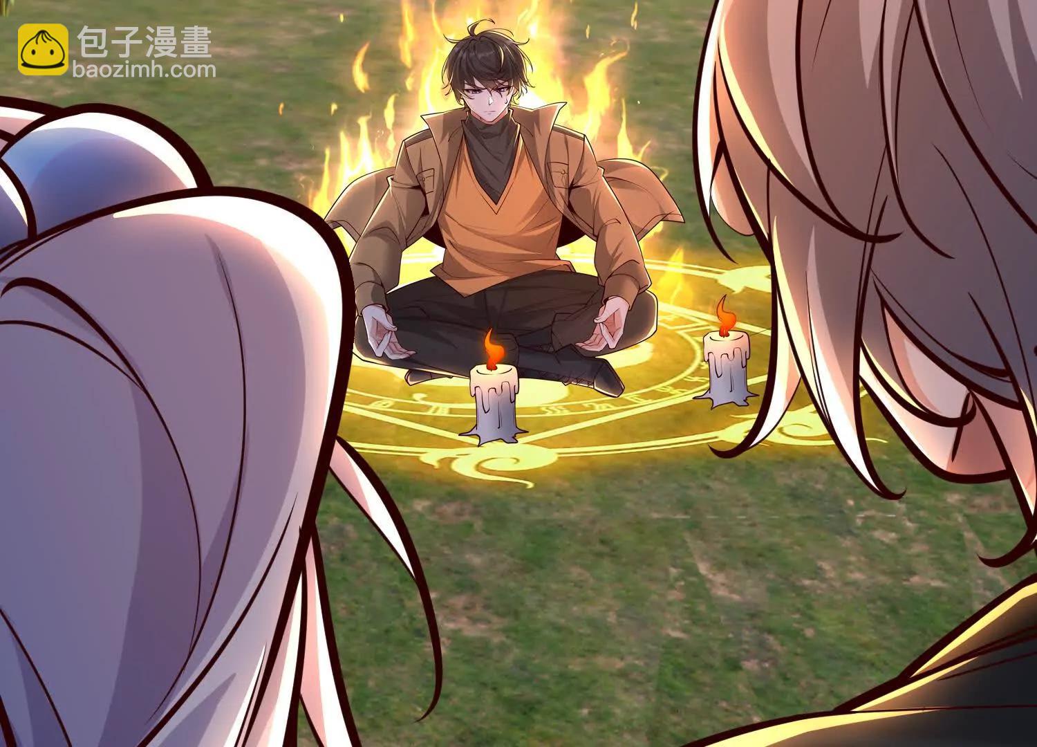 肃清天魔(1/3)-第109话