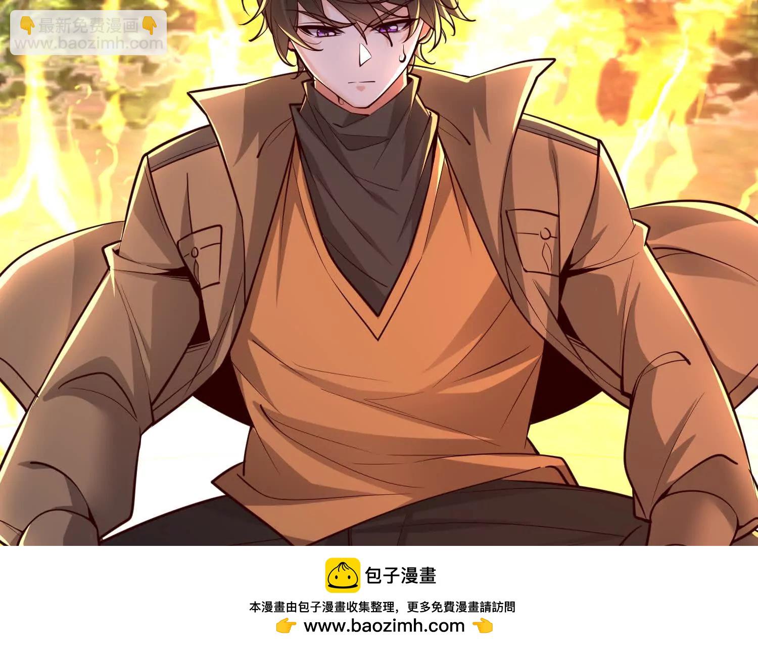 肃清天魔(1/3)-第109话