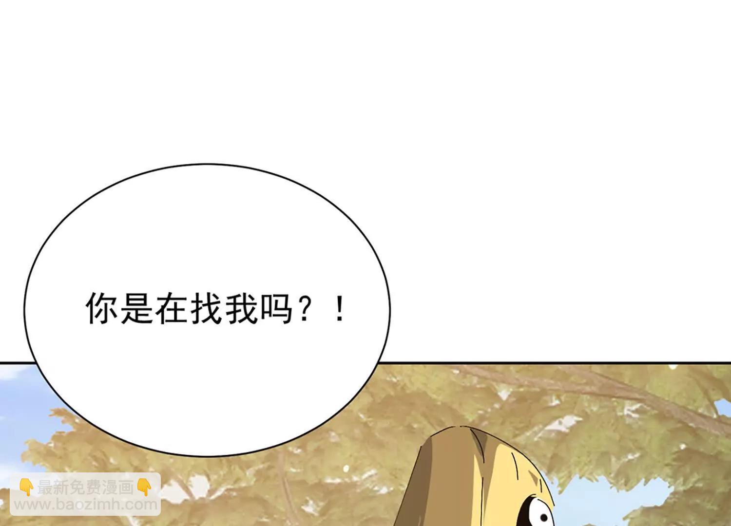 肃清天魔(1/3)-第109话