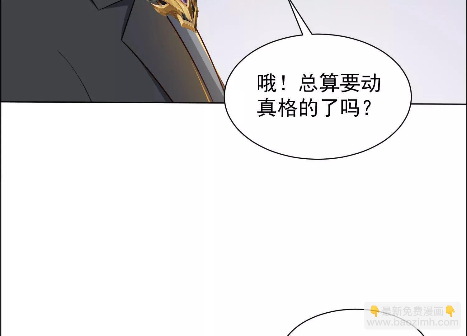 111话 包围盘英烈(1/3)-第111话