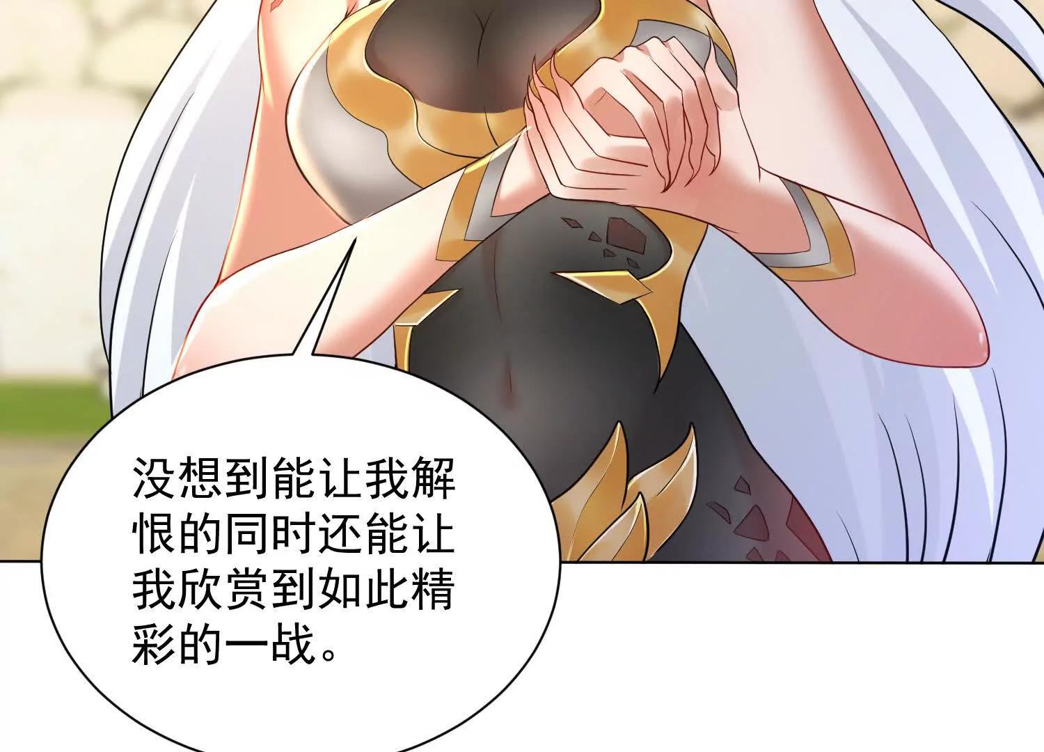 111话 包围盘英烈(1/3)-第111话