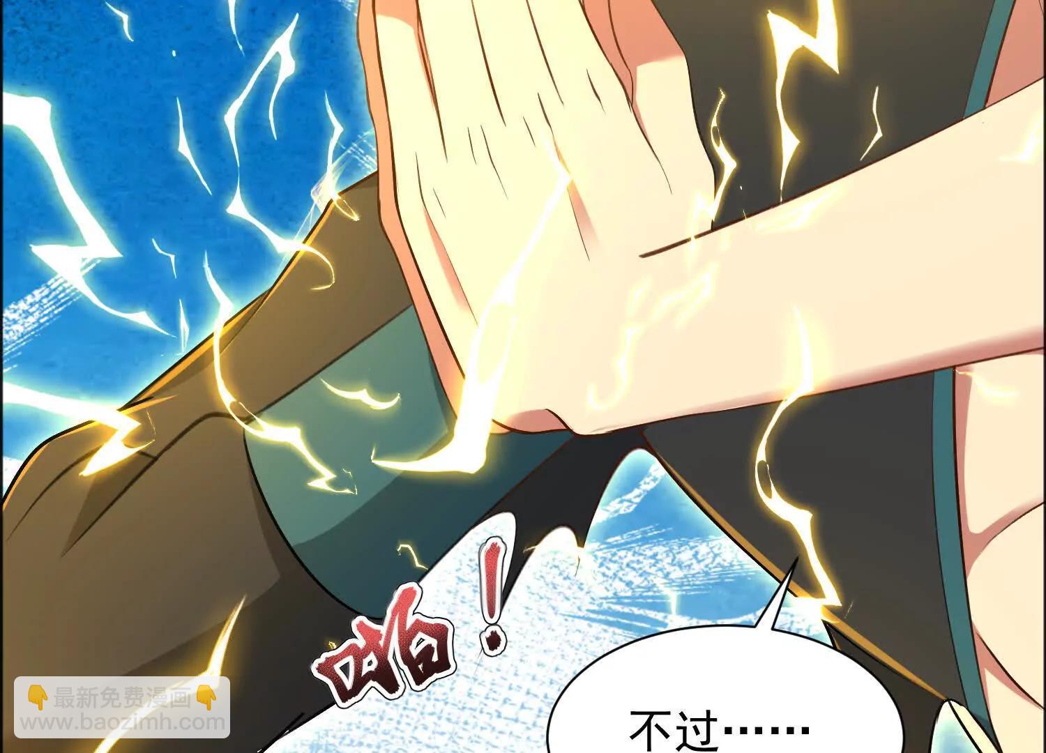 111话 包围盘英烈(1/3)-第111话