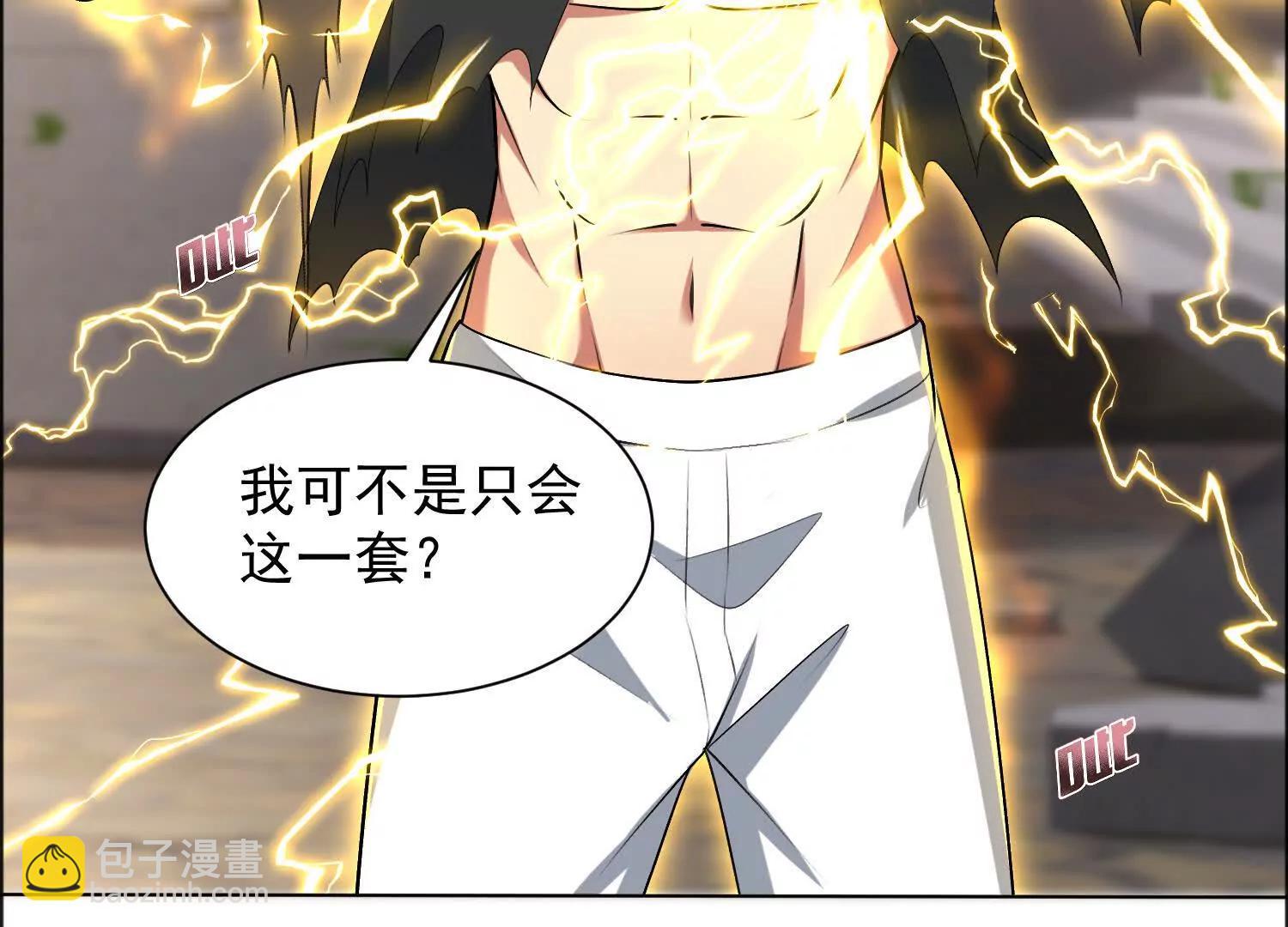 111话 包围盘英烈(1/3)-第111话