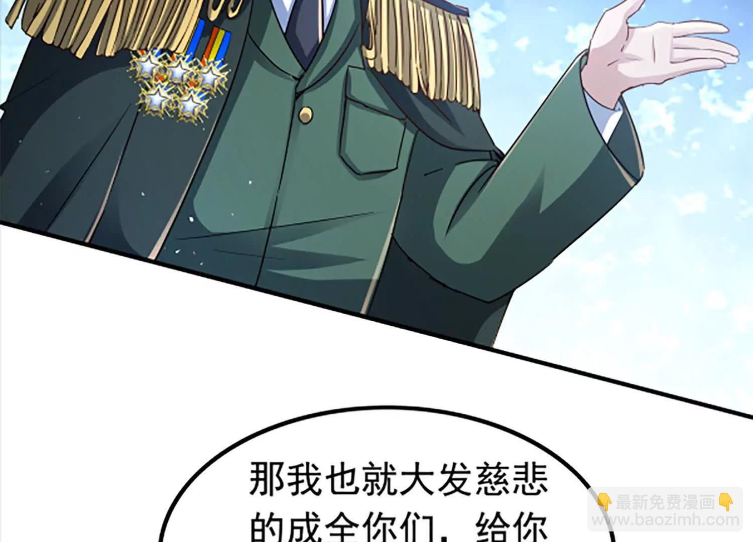 113话 引雷符(1/2)-第113话