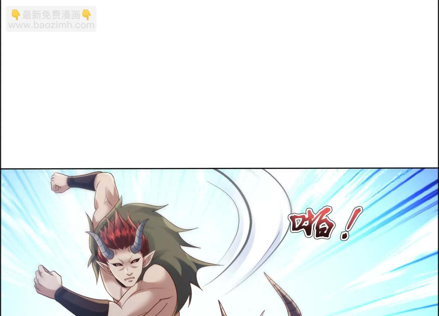 113话 引雷符(1/2)-第113话