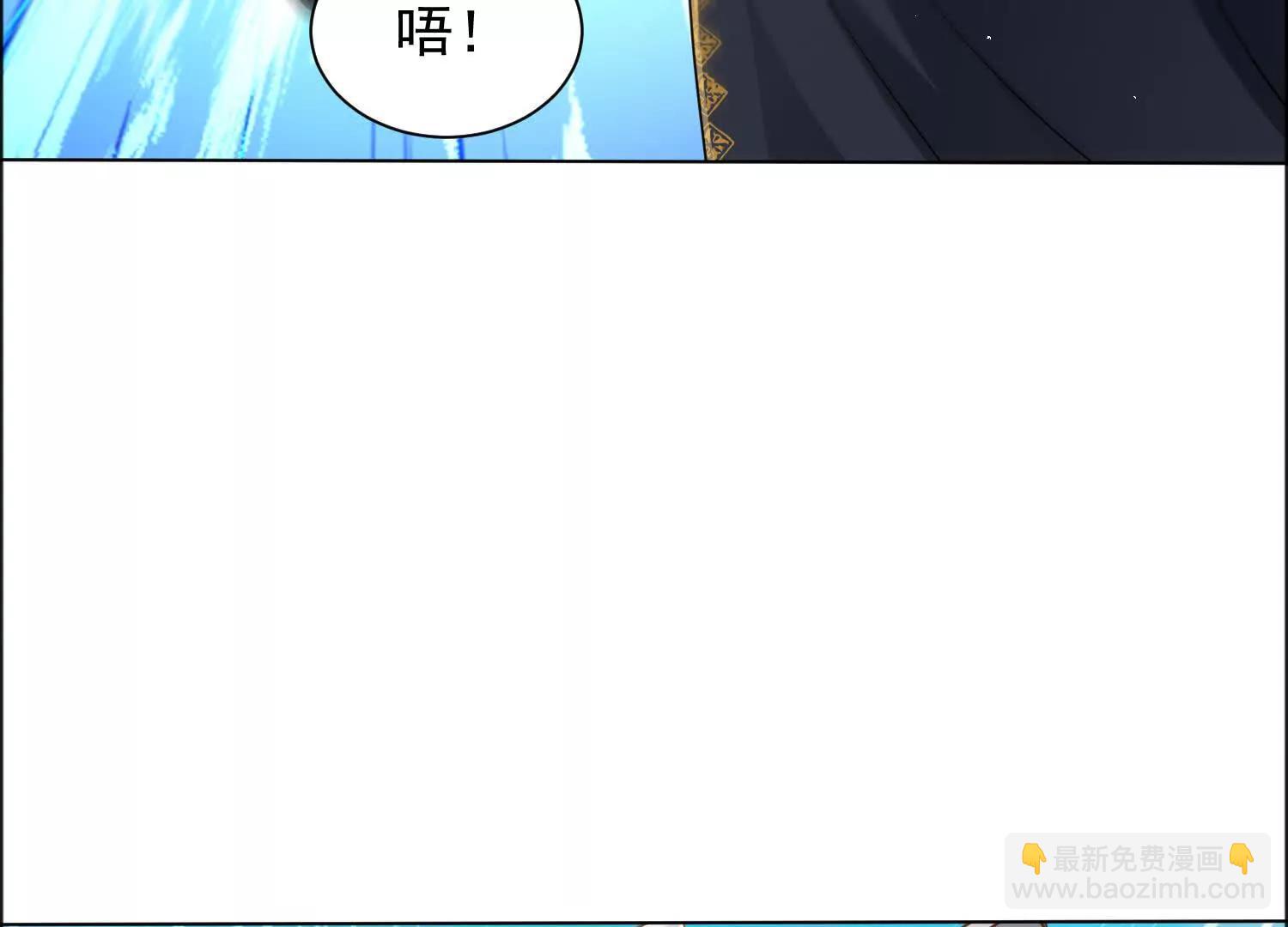 113话 引雷符(1/2)-第113话