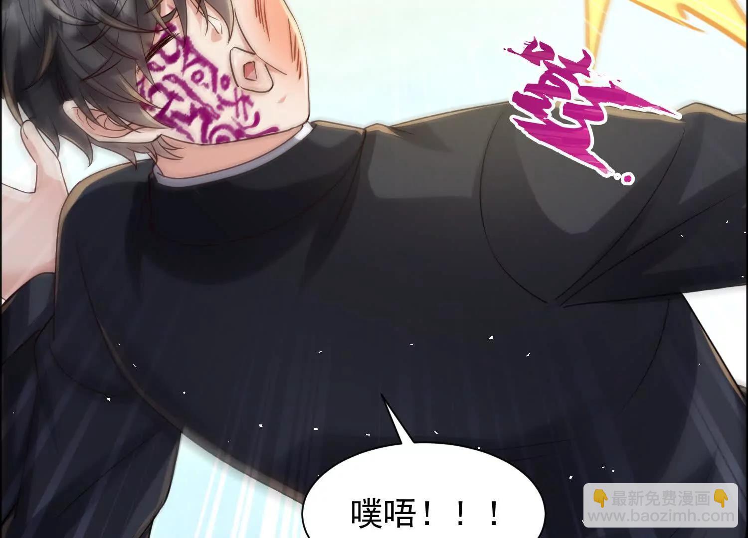 113话 引雷符(1/2)-第113话