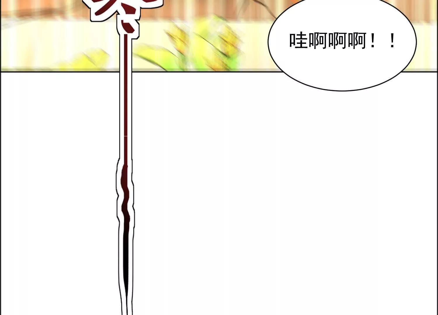 113话 引雷符(1/2)-第113话