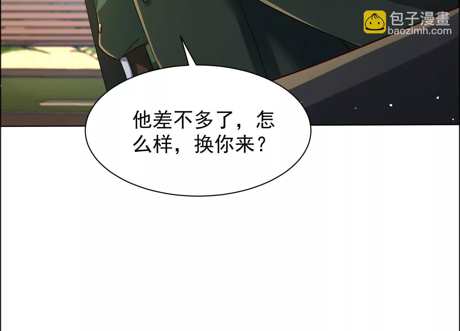 113话 引雷符(1/2)-第113话