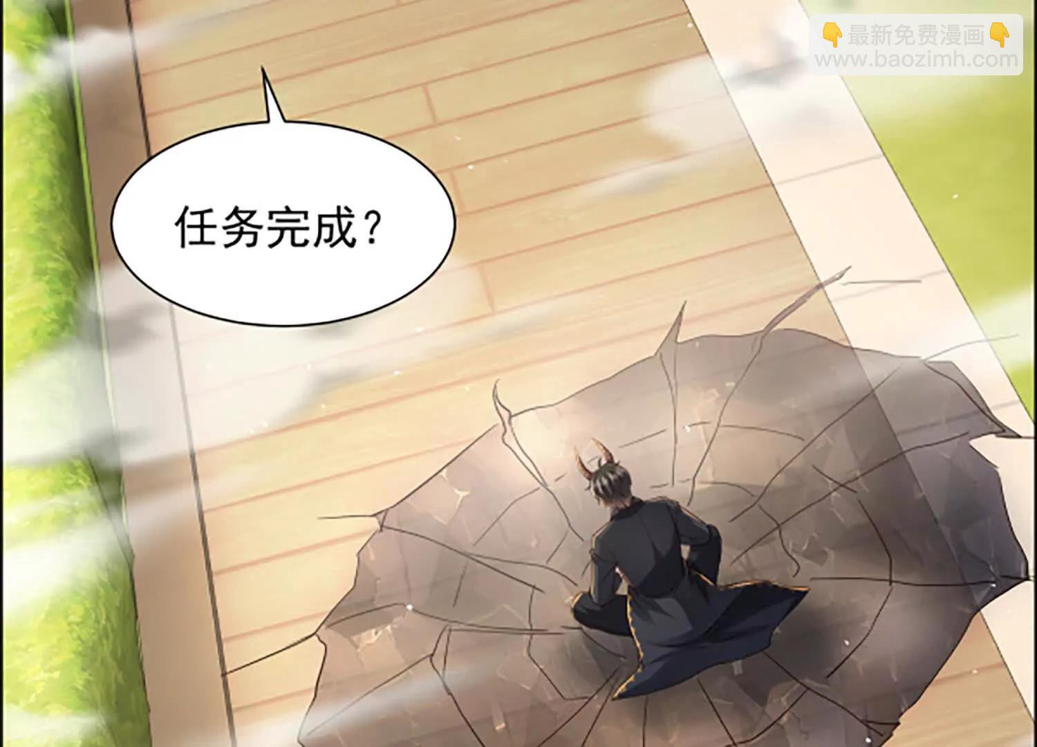 113话 引雷符(1/2)-第113话