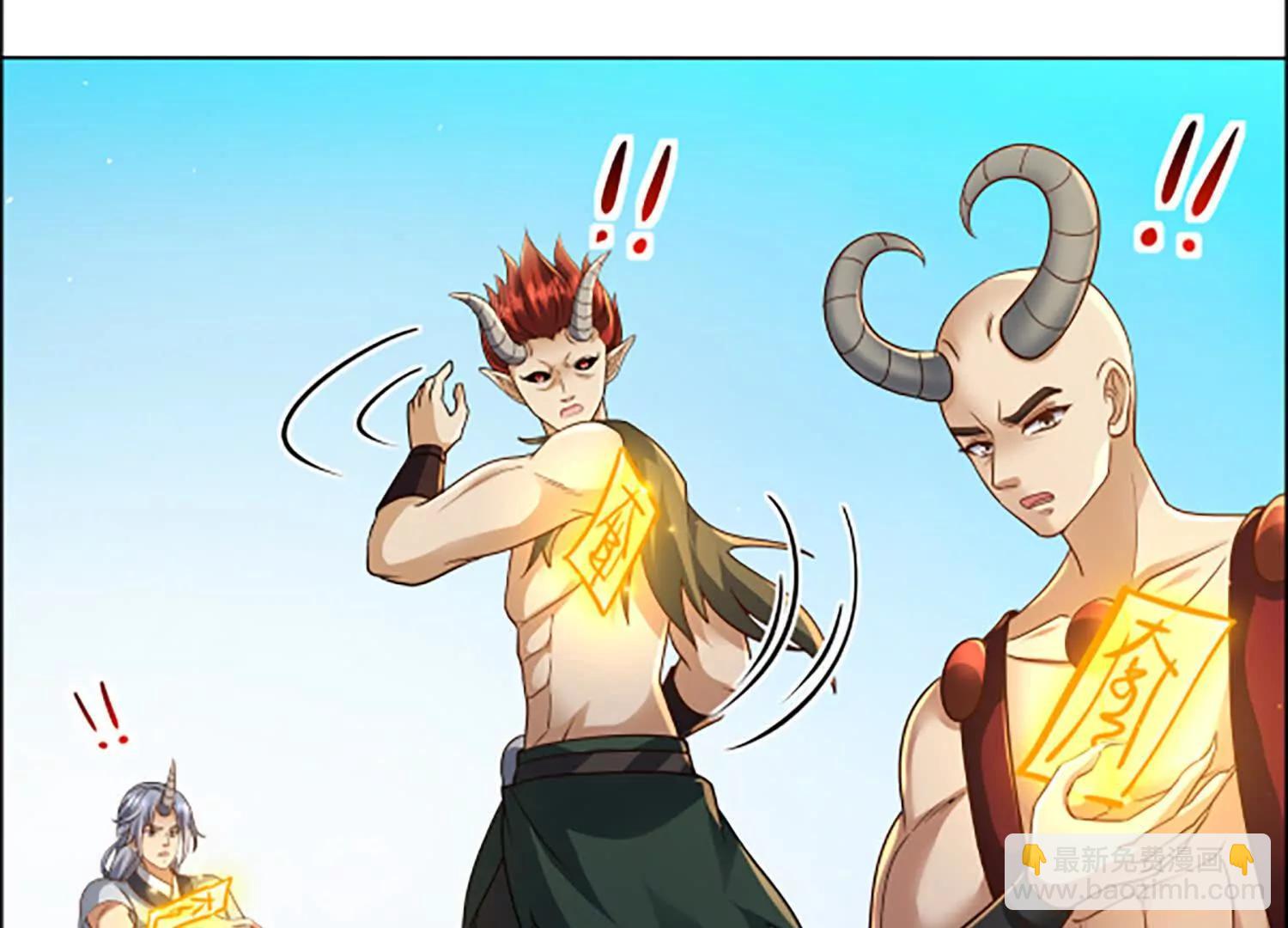 113话 引雷符(1/2)-第113话