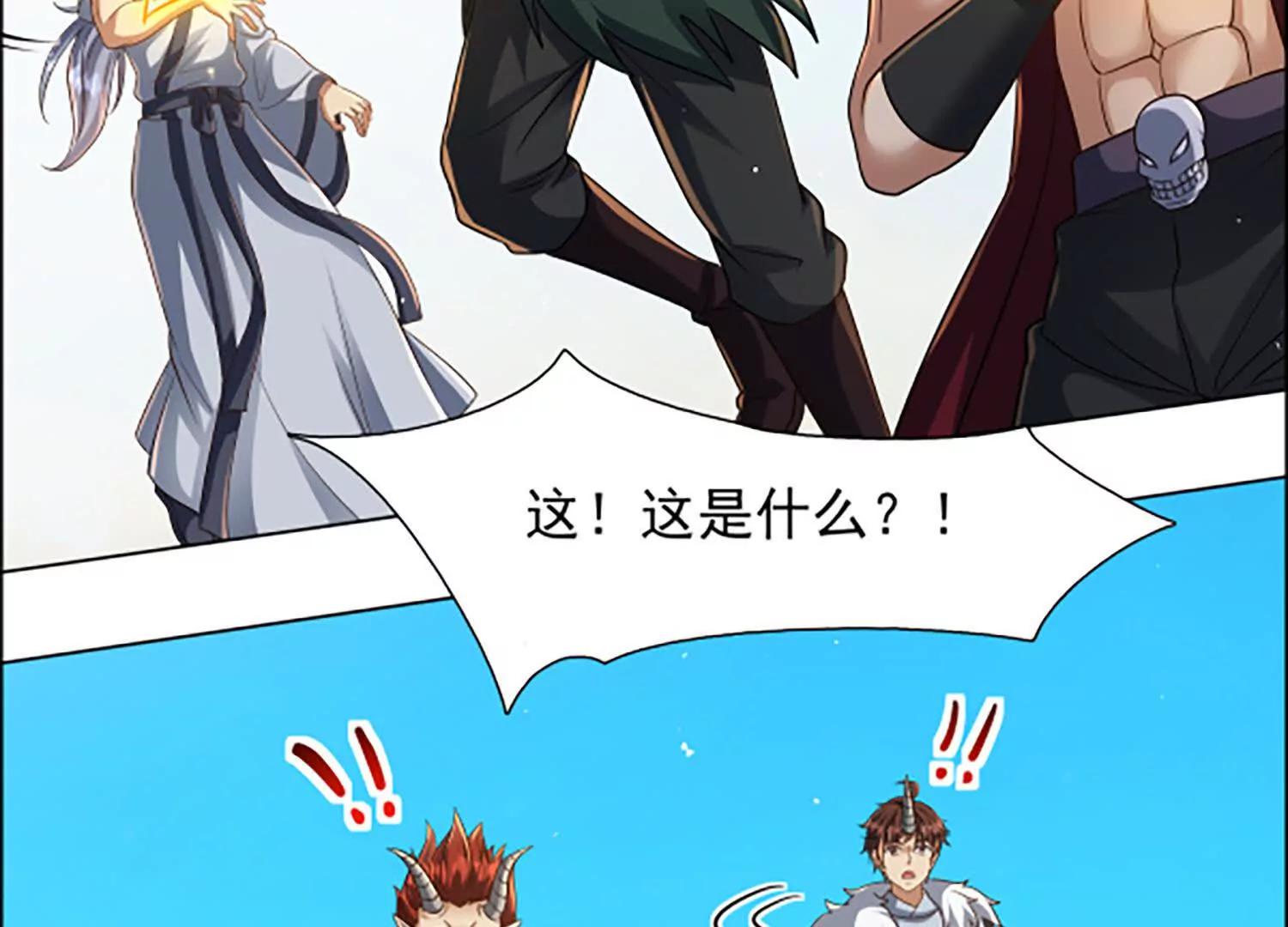 113话 引雷符(1/2)-第113话