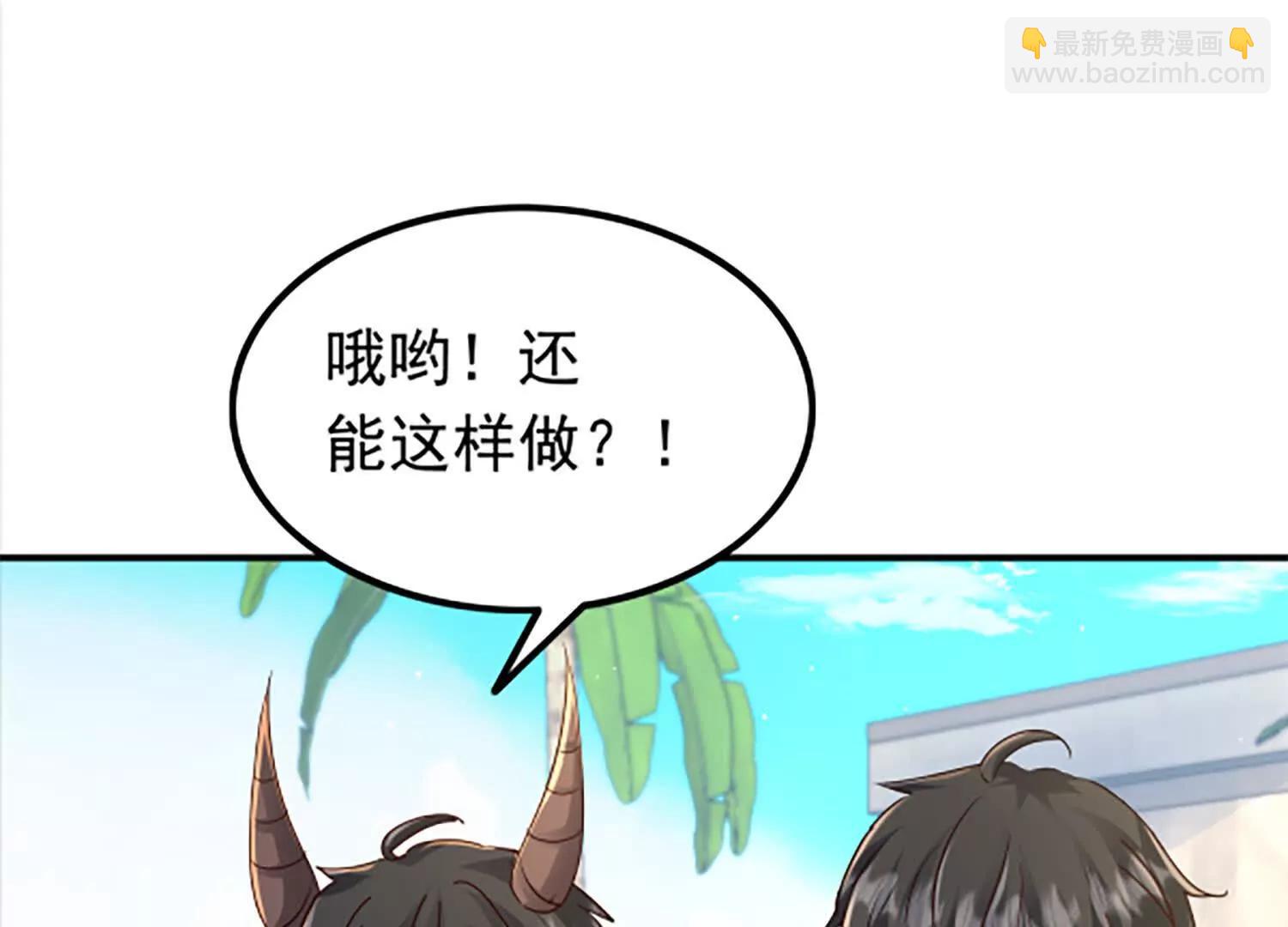 113话 引雷符(1/2)-第113话