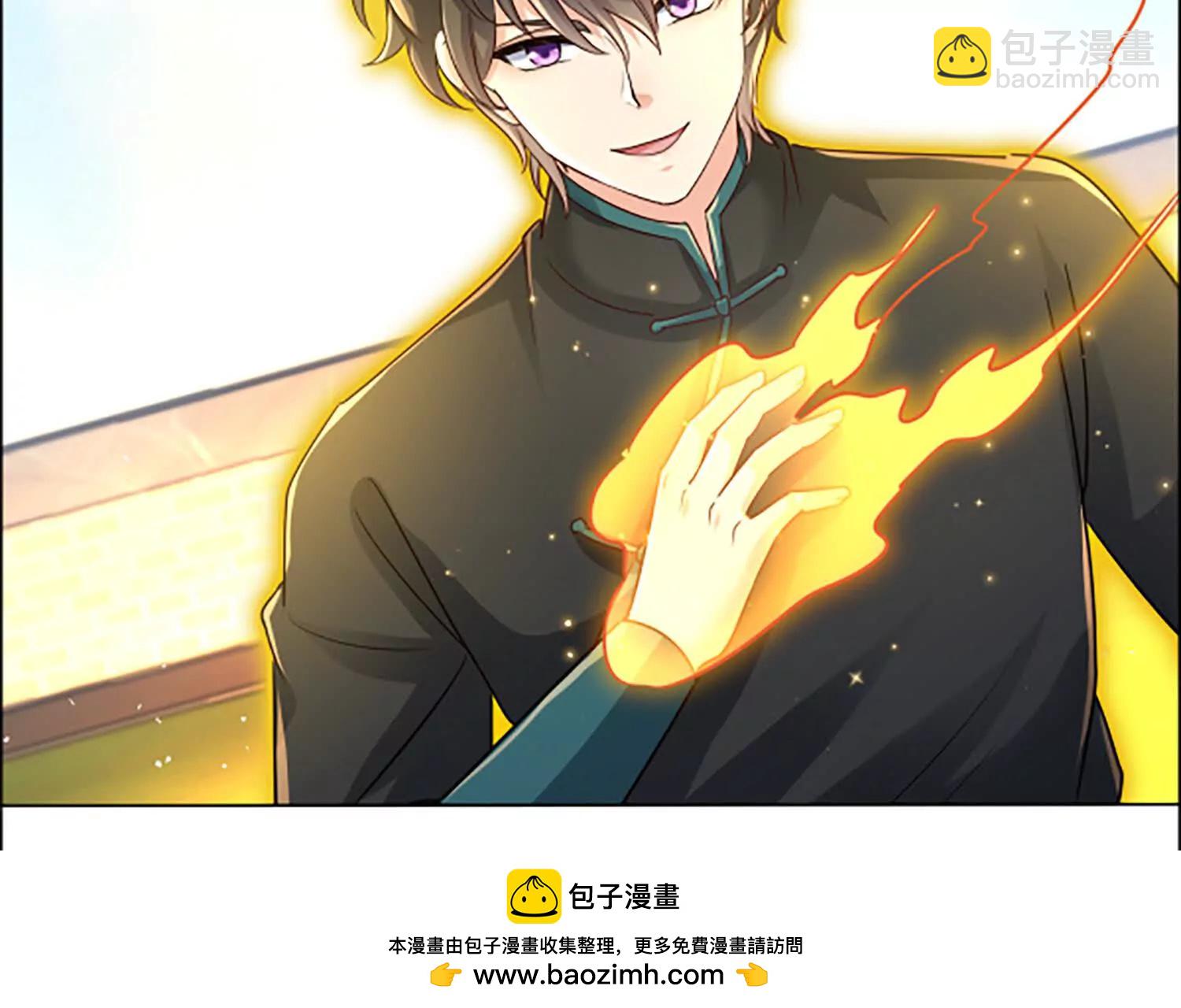 113话 引雷符(1/2)-第113话