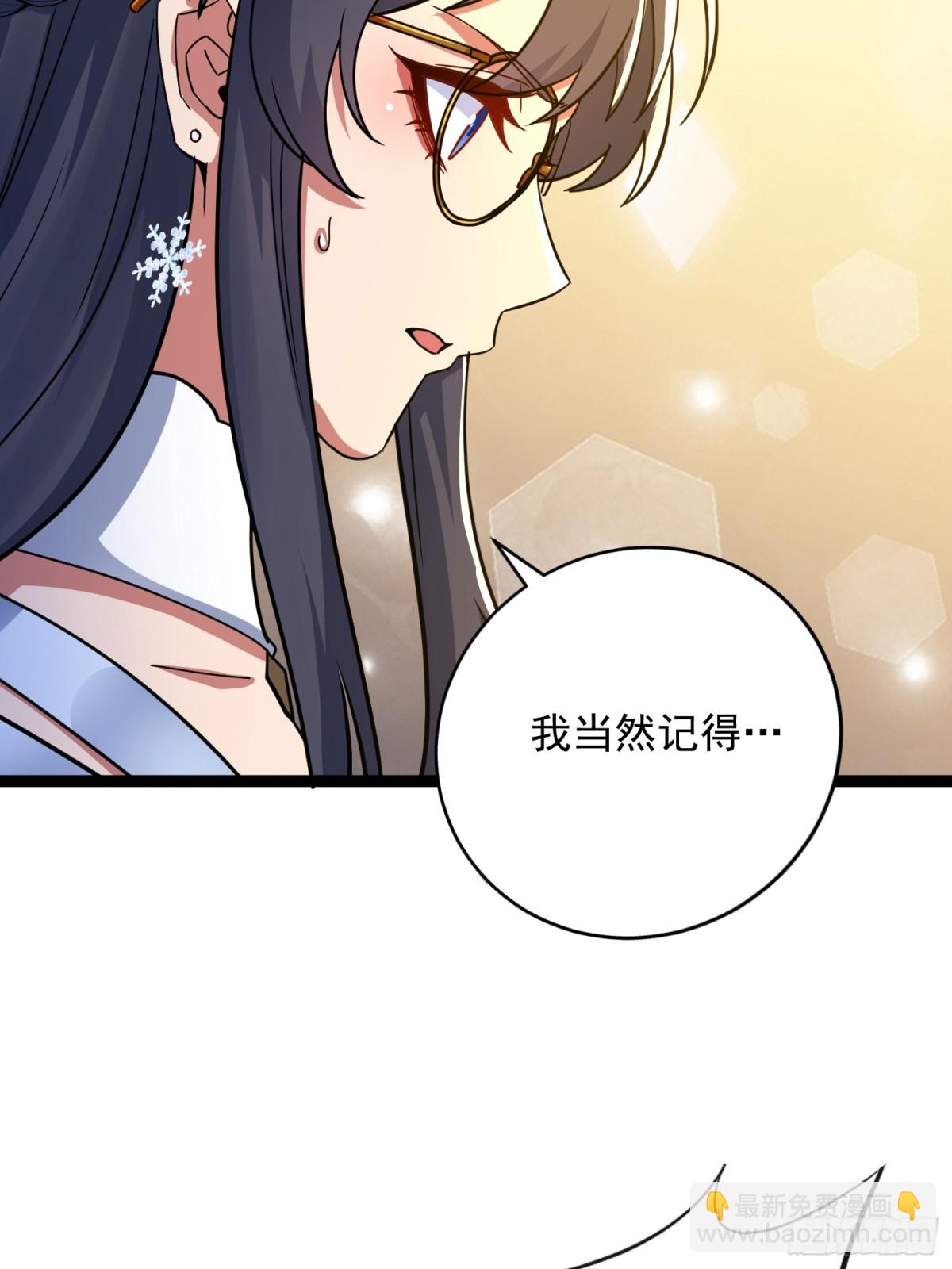 22话 对楚凡的威胁(1/2)-第23话