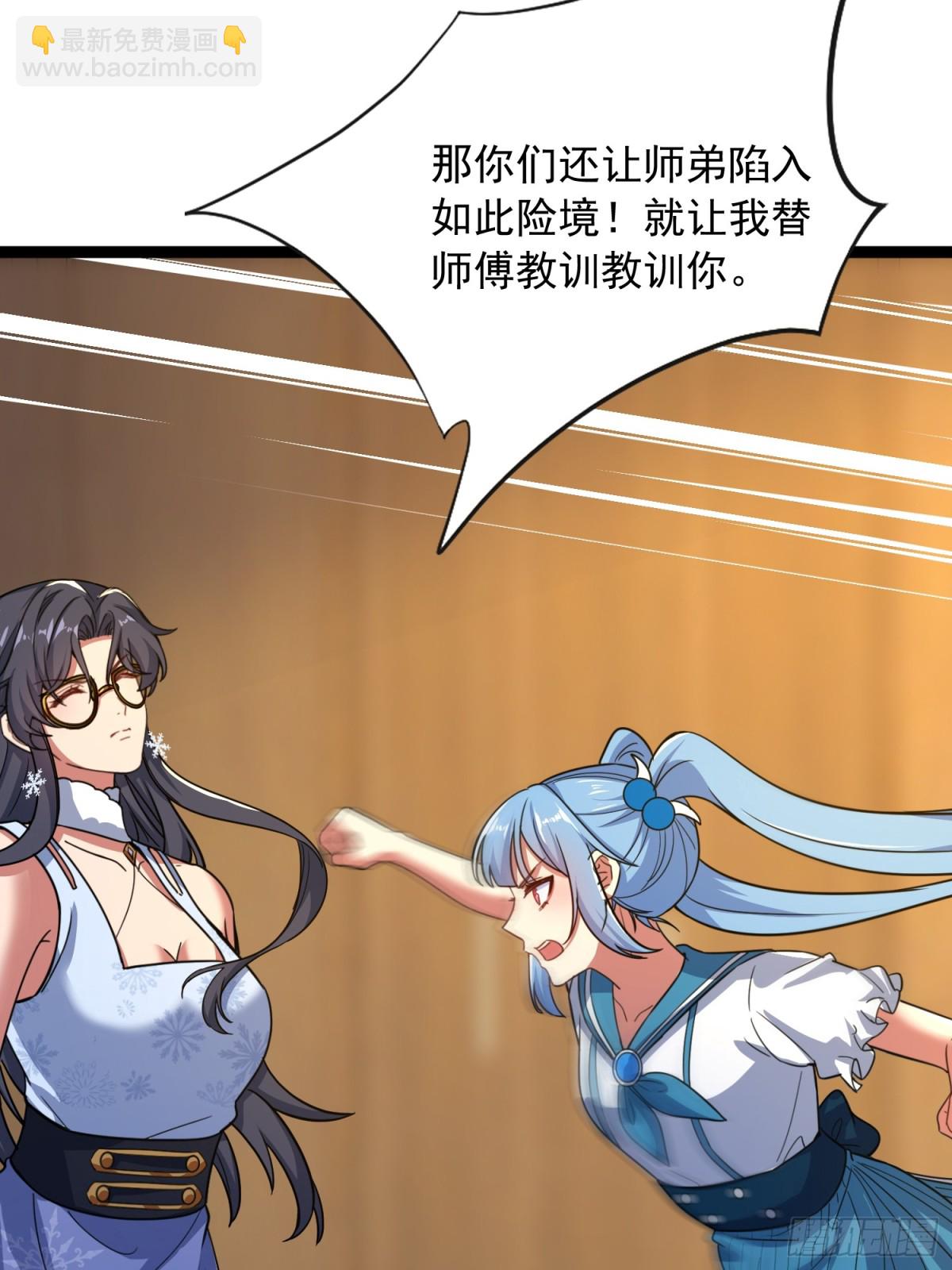 22话 对楚凡的威胁(1/2)-第23话