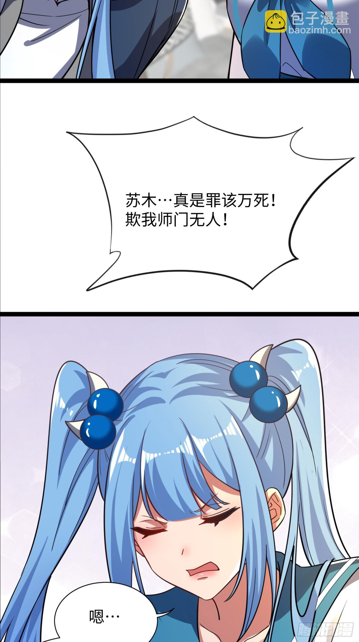 22话 对楚凡的威胁(1/2)-第23话