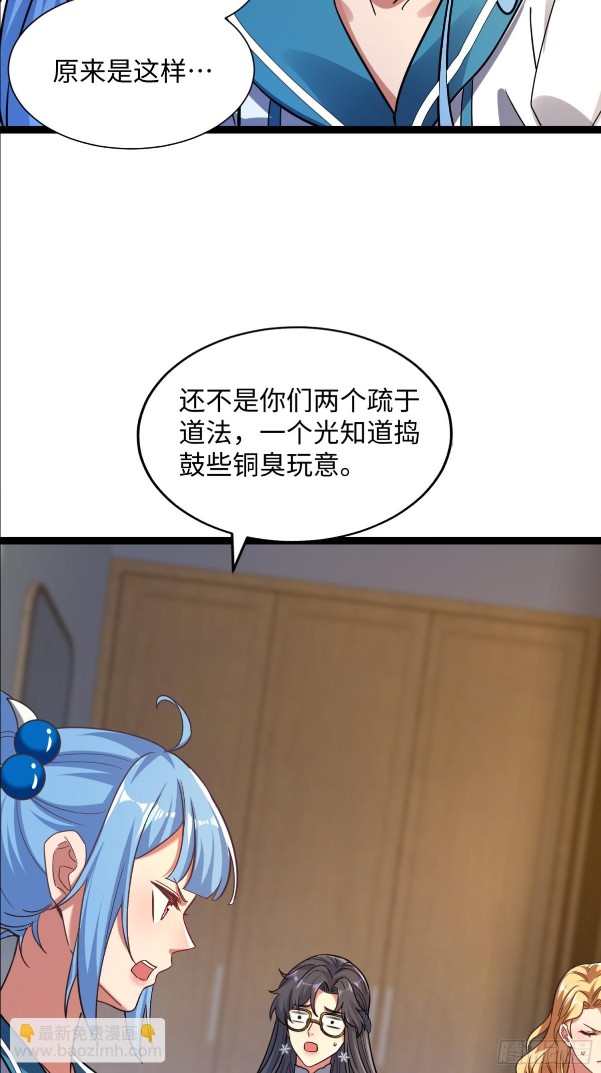 22话 对楚凡的威胁(1/2)-第23话