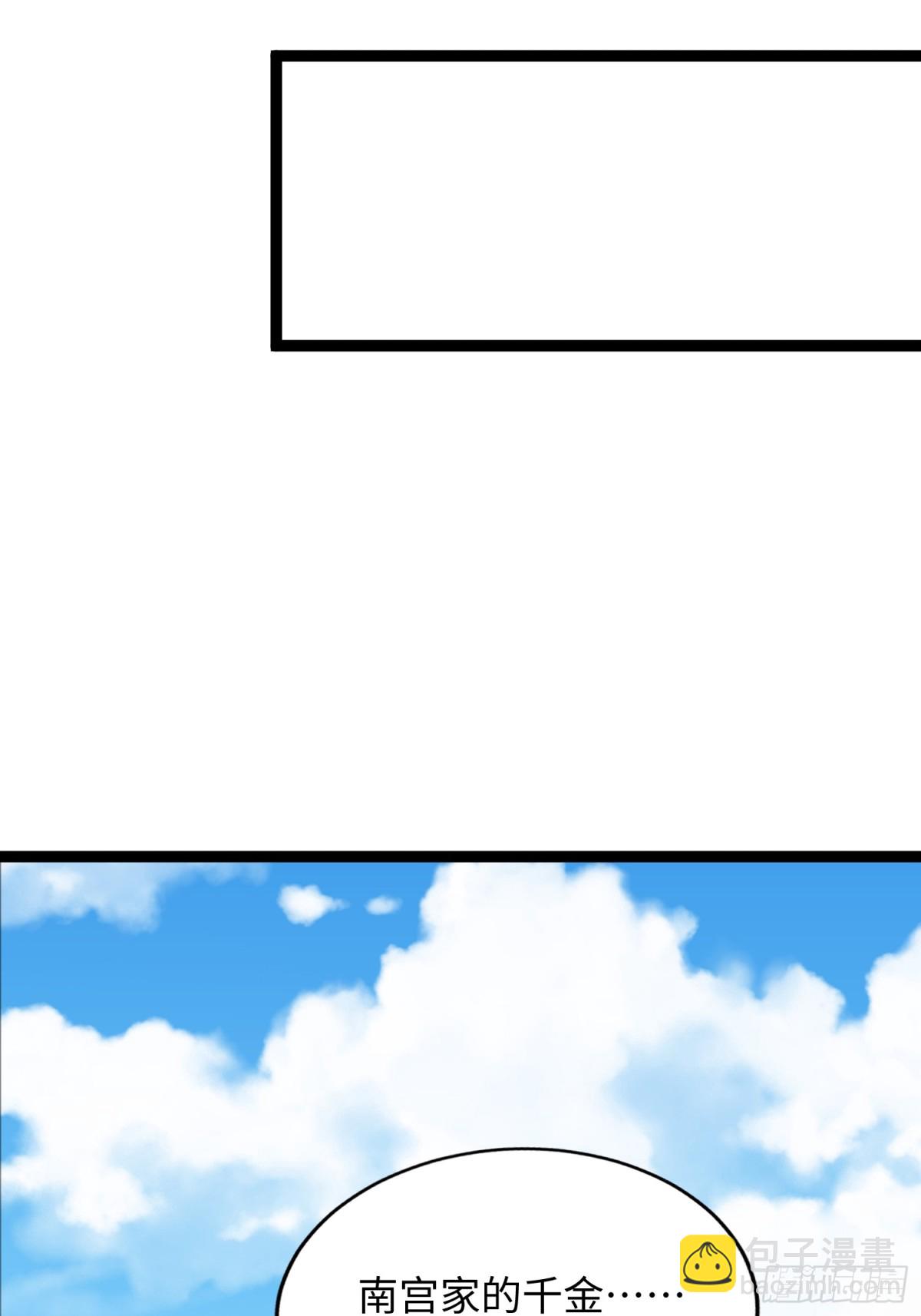 22话 对楚凡的威胁(1/2)-第23话