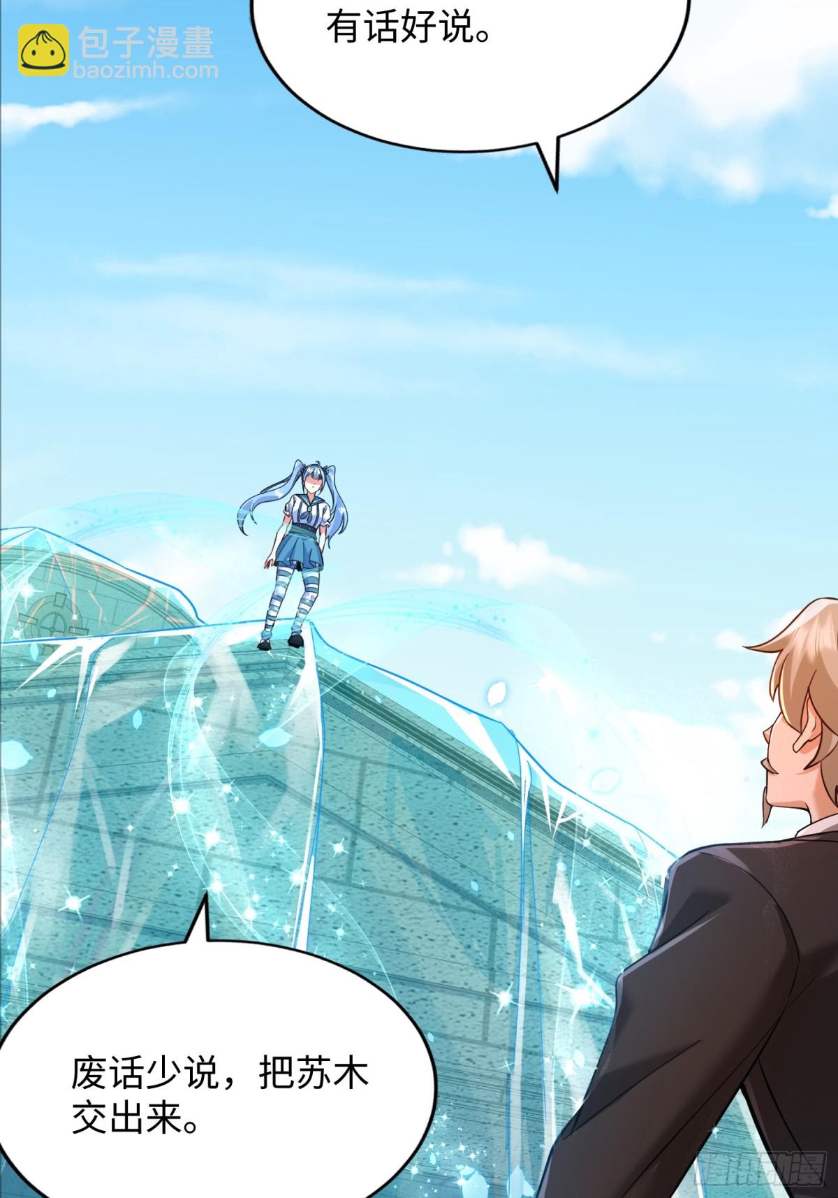 22话 对楚凡的威胁(1/2)-第23话