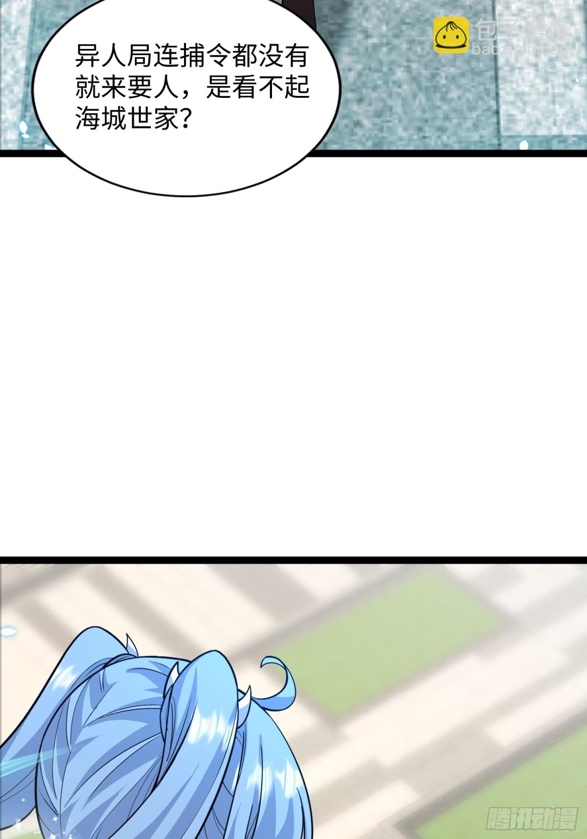 22话 对楚凡的威胁(1/2)-第23话