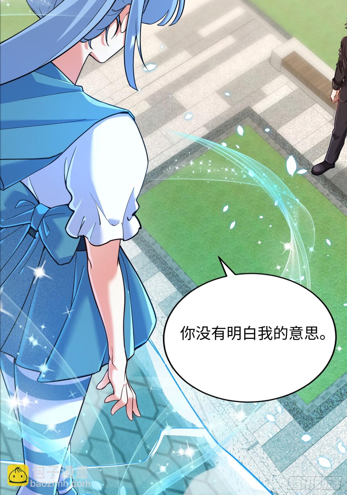 22话 对楚凡的威胁(1/2)-第23话