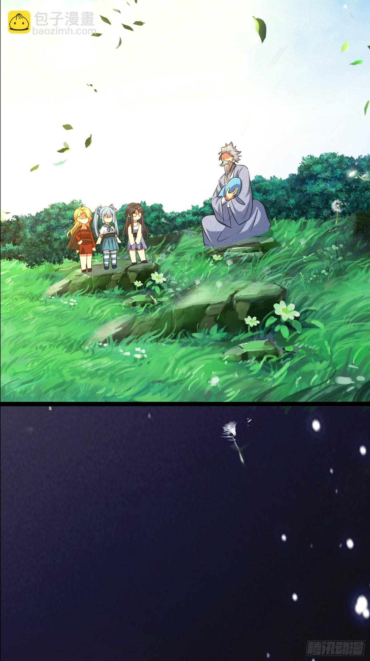 22话 对楚凡的威胁(1/2)-第23话