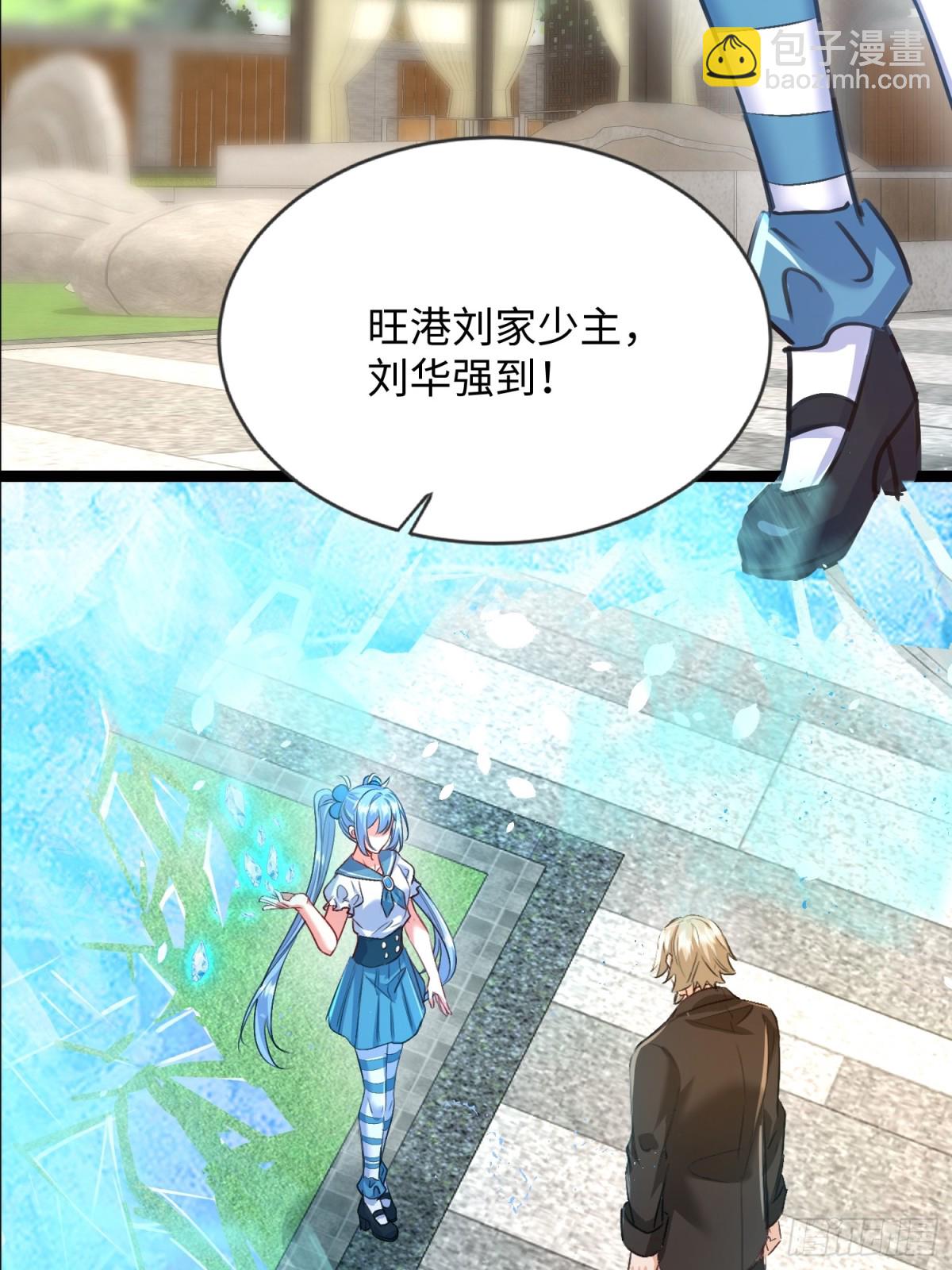 22话 对楚凡的威胁(1/2)-第23话