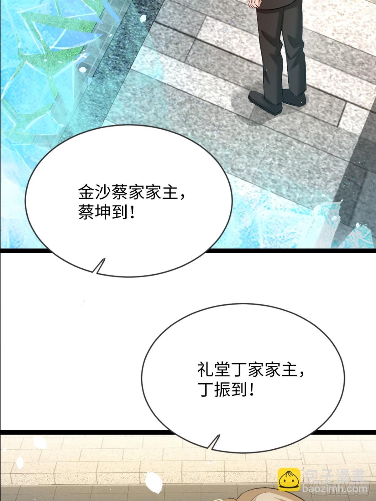 22话 对楚凡的威胁(1/2)-第23话