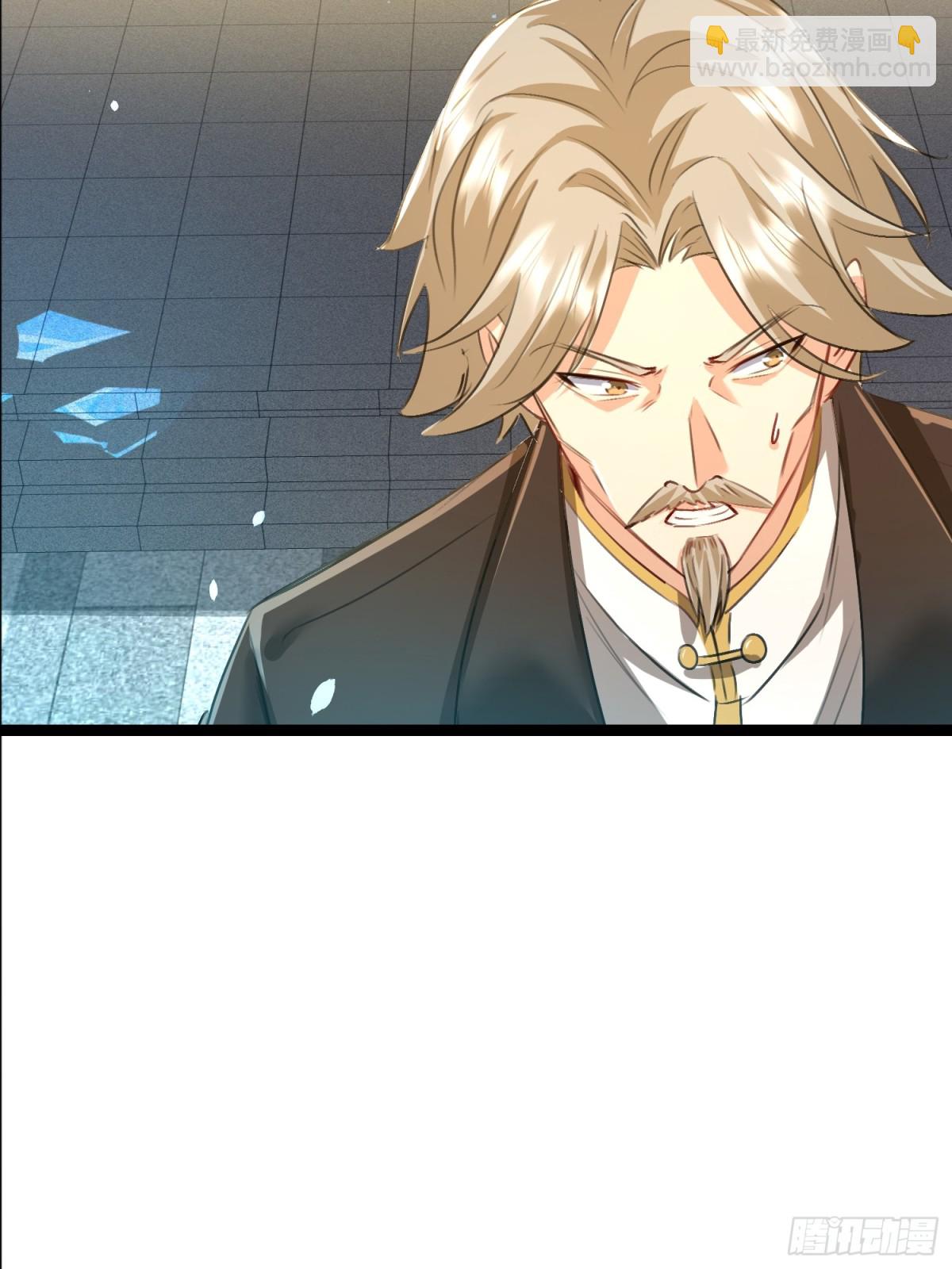 22话 对楚凡的威胁(1/2)-第23话