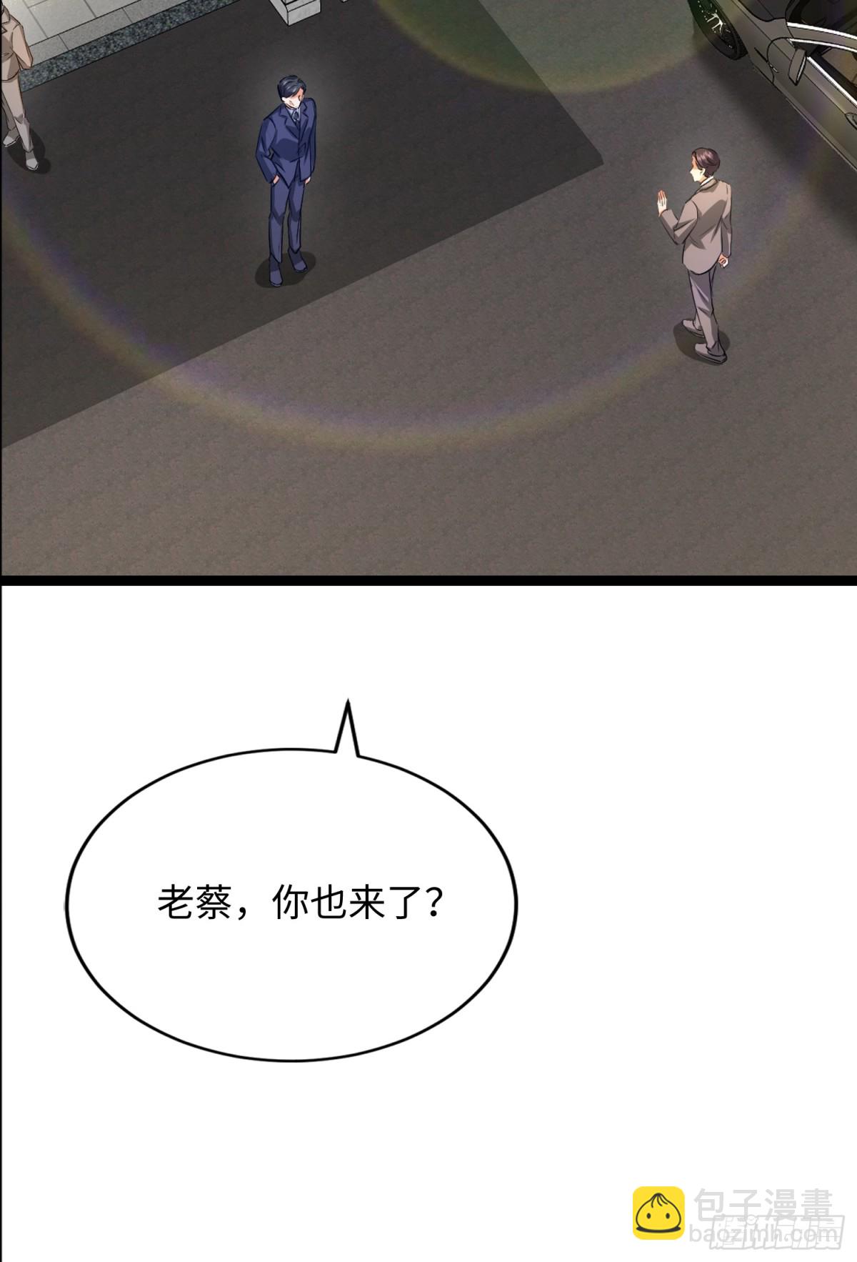 22话 对楚凡的威胁(1/2)-第23话