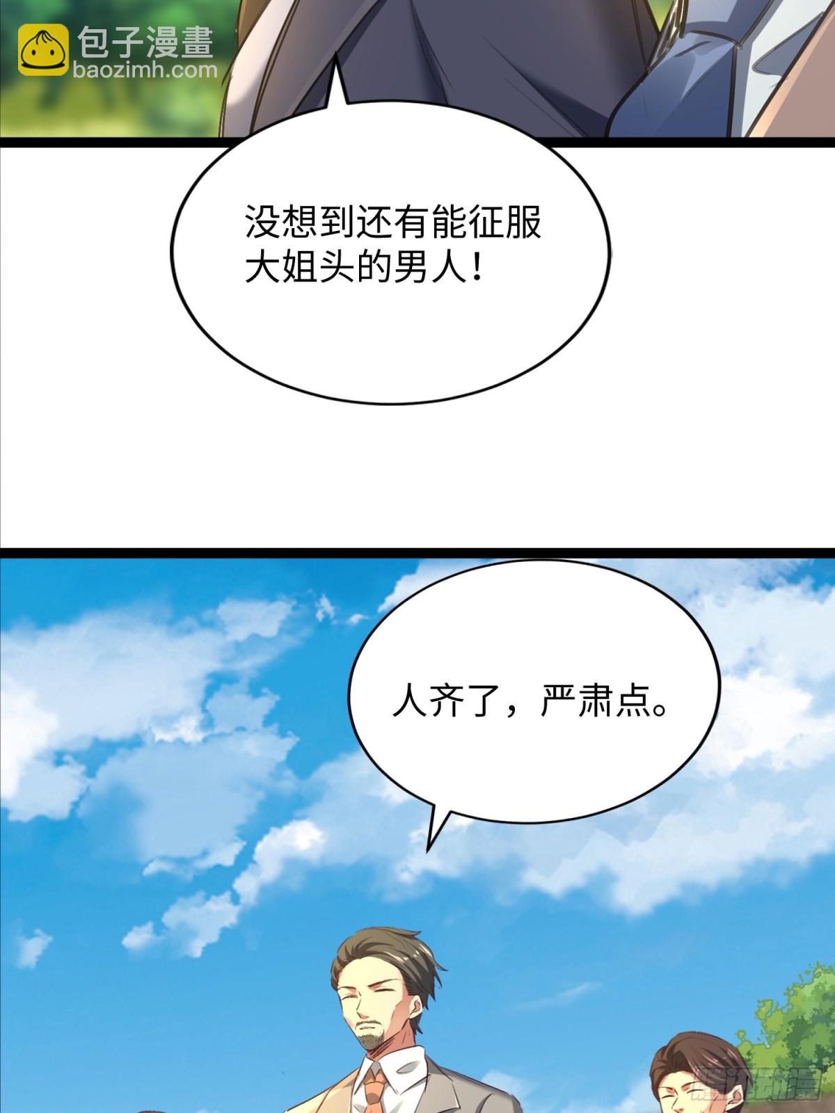 22话 对楚凡的威胁(1/2)-第23话