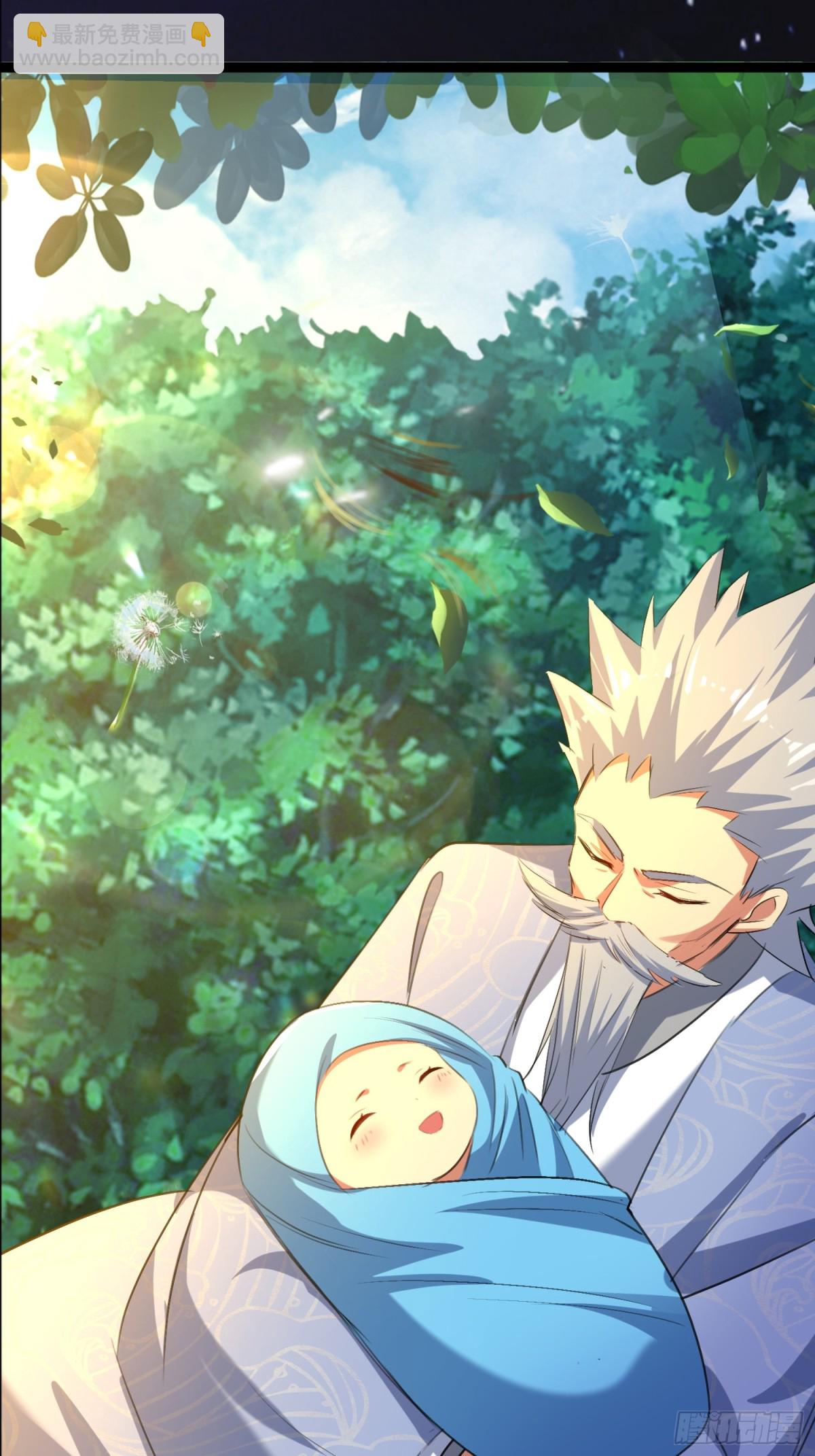 22话 对楚凡的威胁(1/2)-第23话