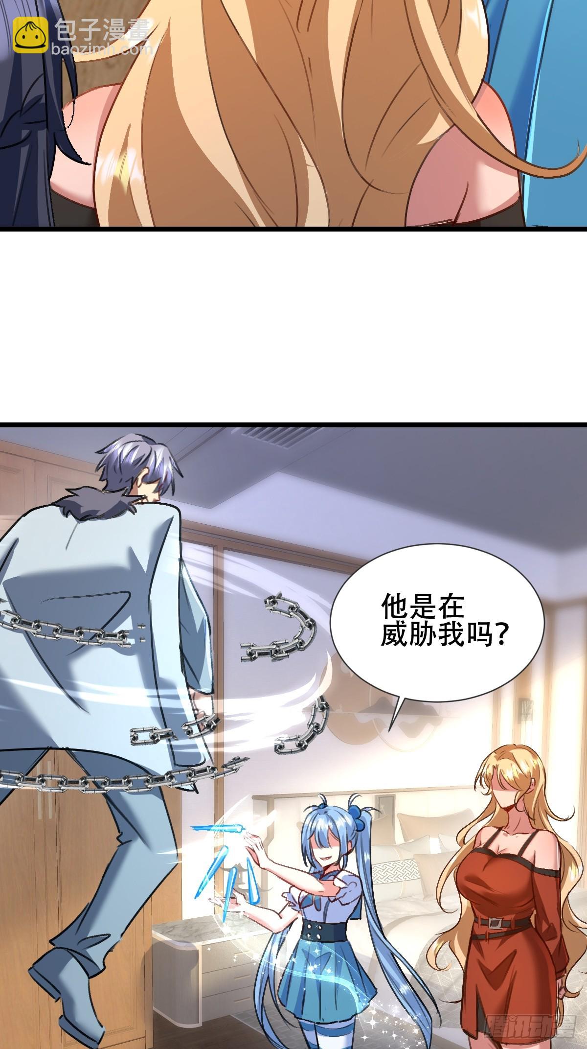 24话 苏木爆体-第25话