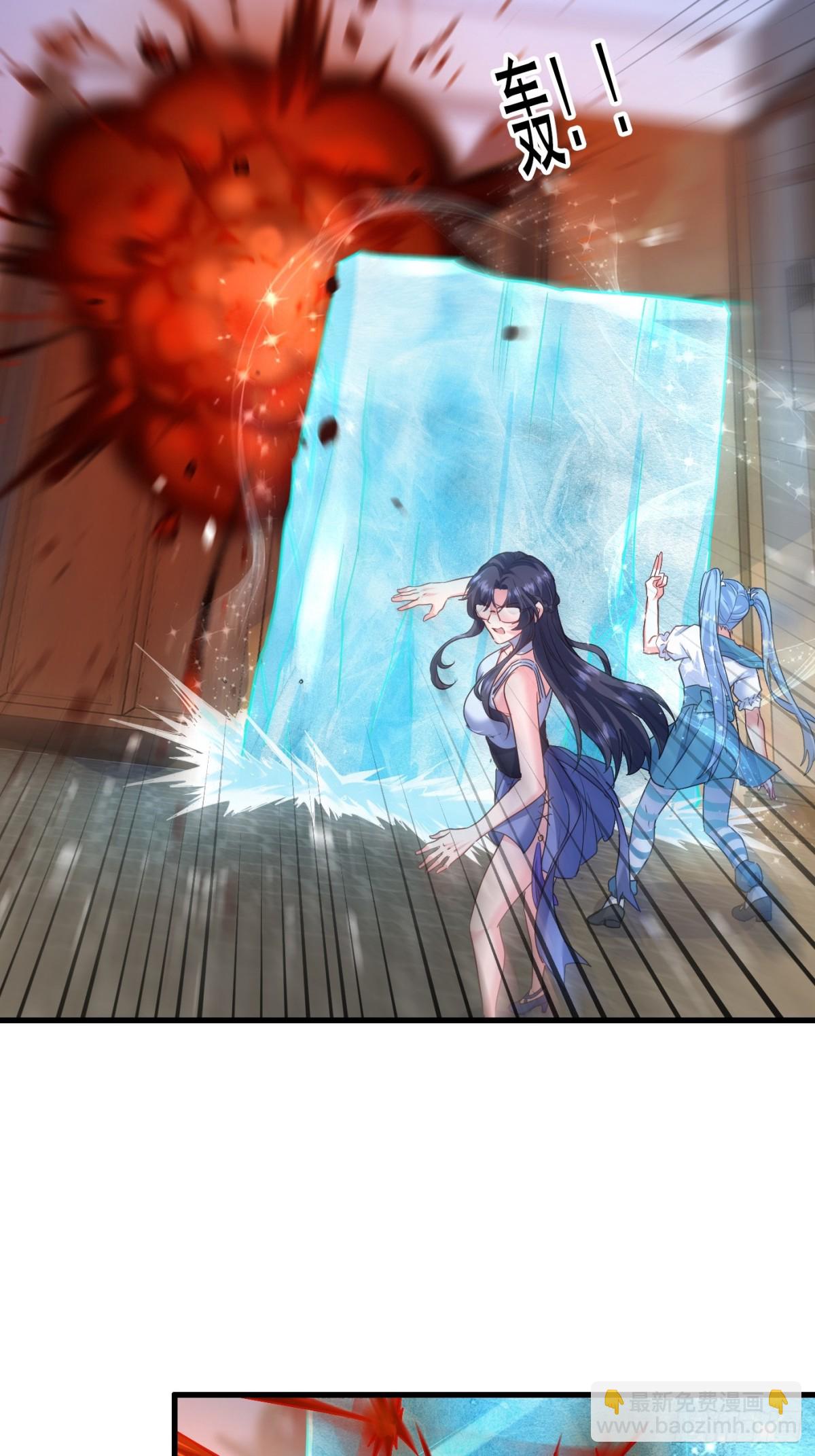 24话 苏木爆体-第25话