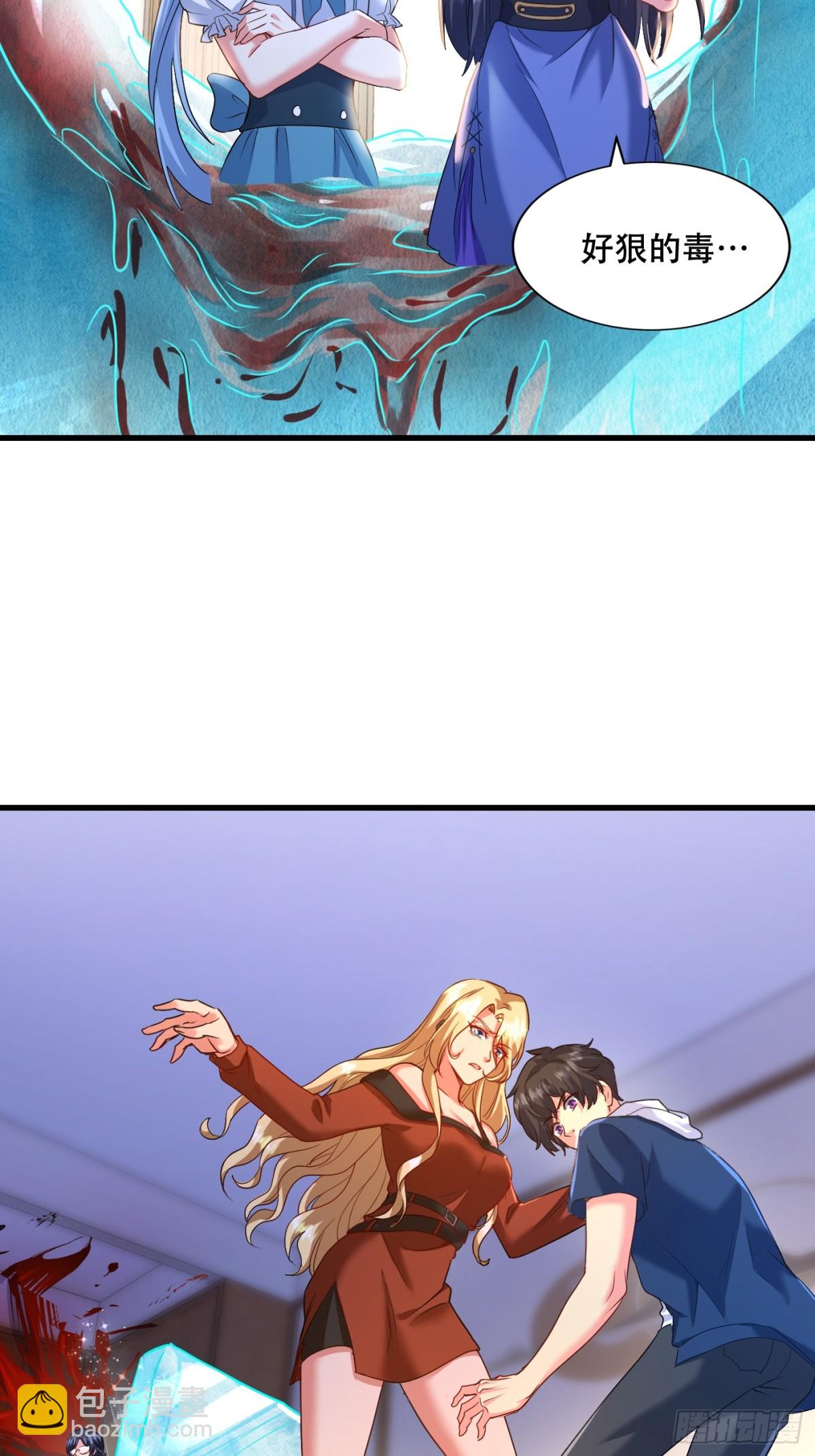 24话 苏木爆体-第25话