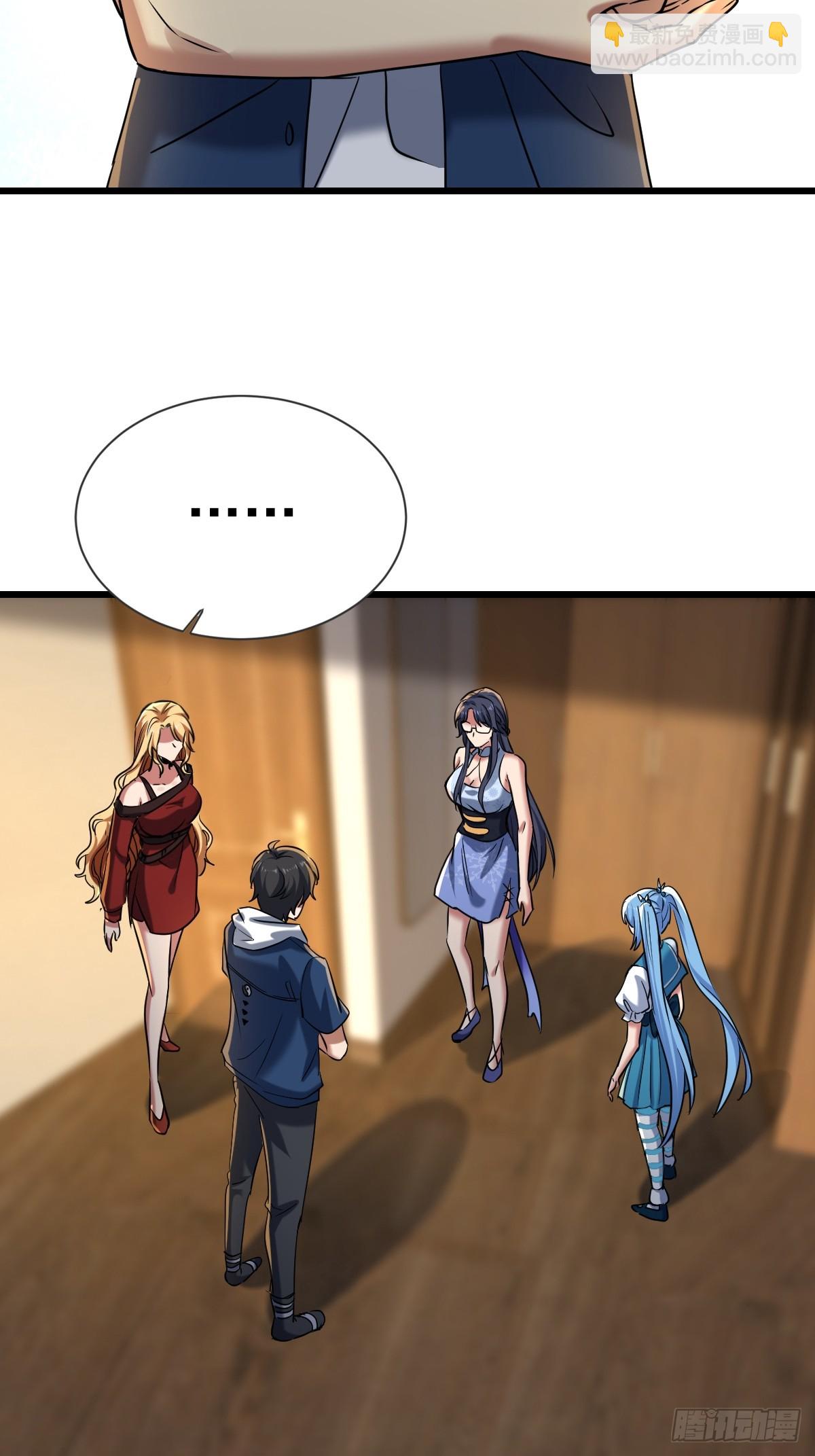 24话 苏木爆体-第25话