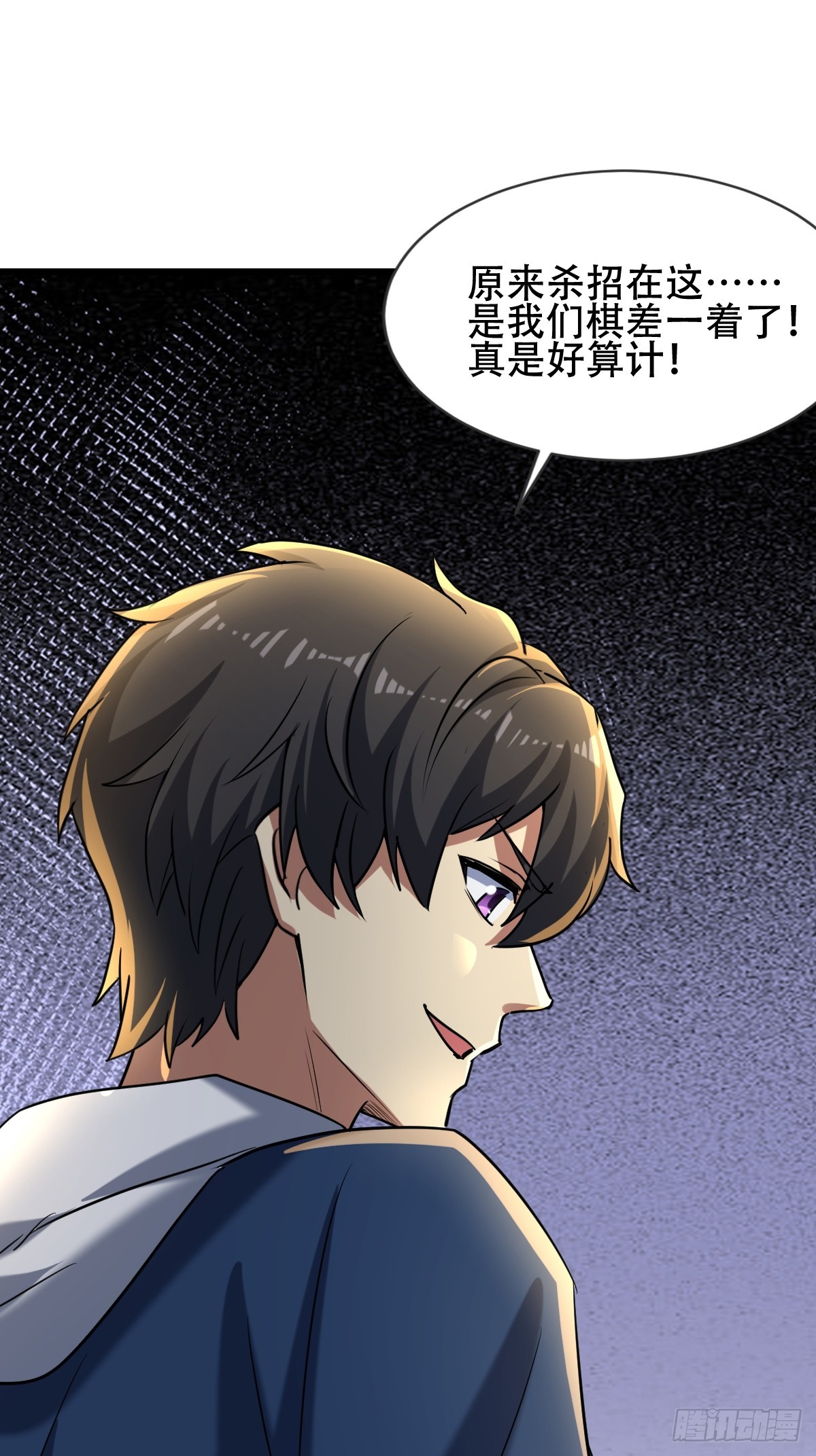 24话 苏木爆体-第25话