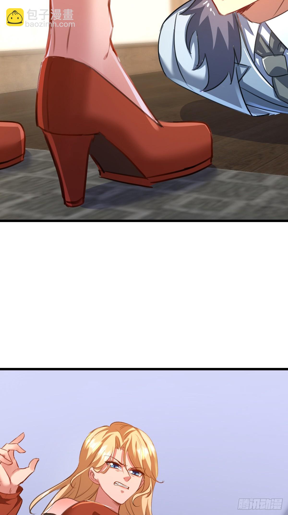 24话 苏木爆体-第25话