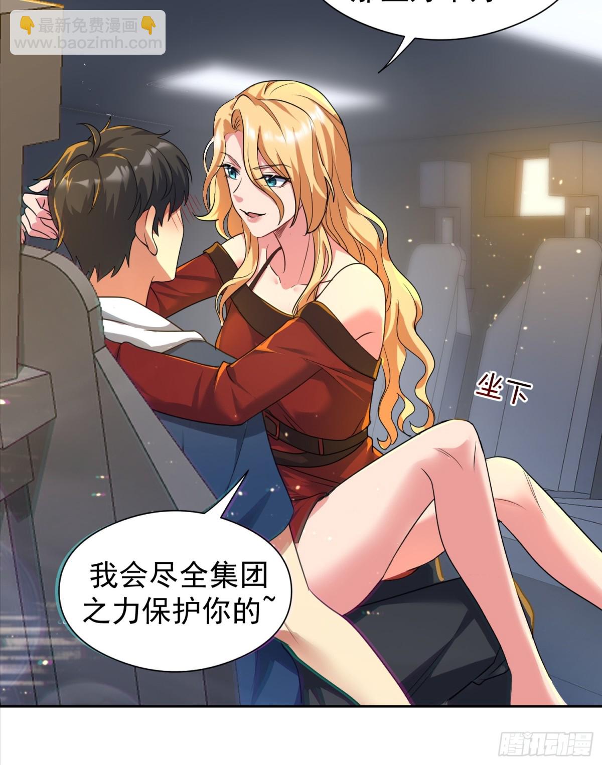 26话 加入异人局(1/2)-第27话