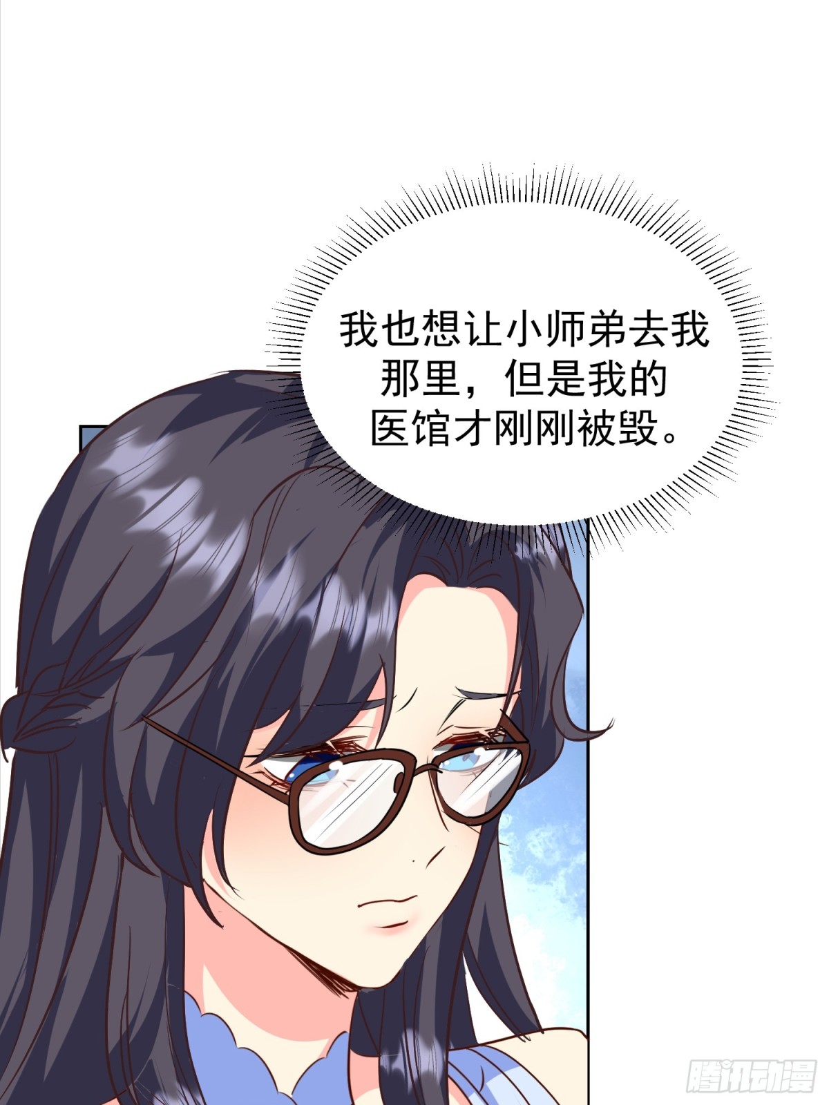 26话 加入异人局(1/2)-第27话